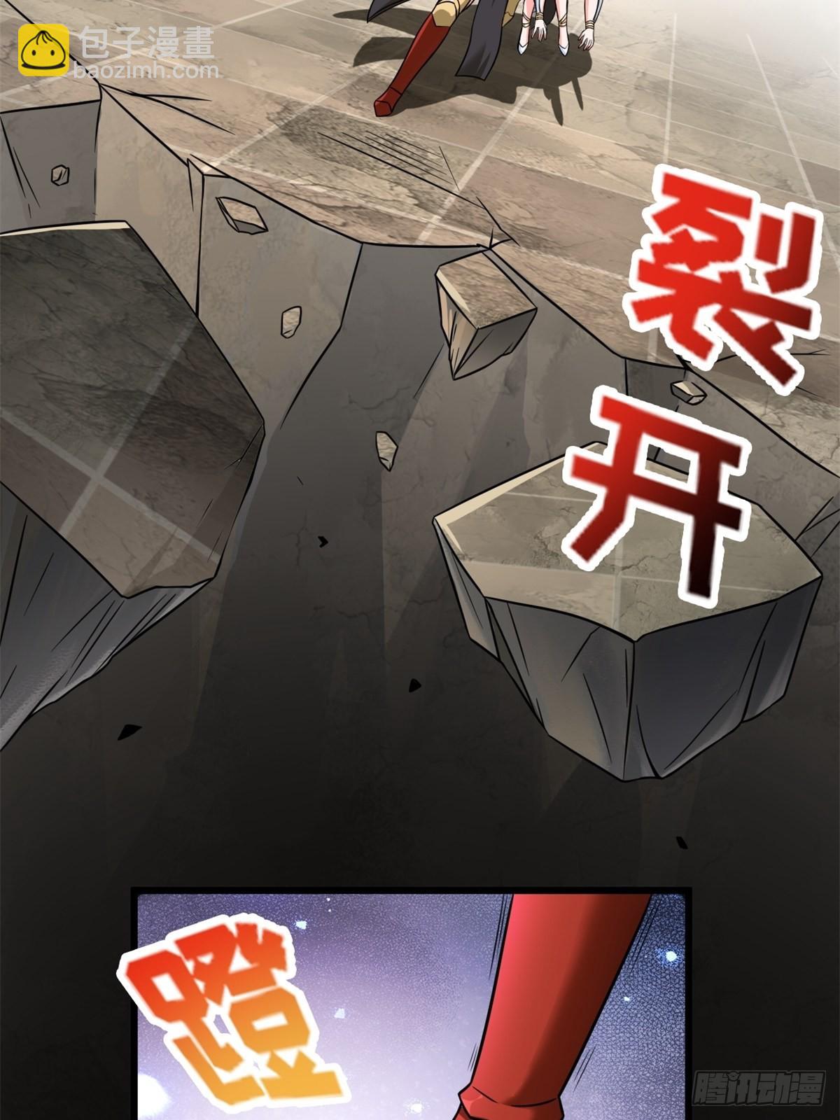 🍹候補聖女 13.太美丽啦 哎这不城主吗 第33页