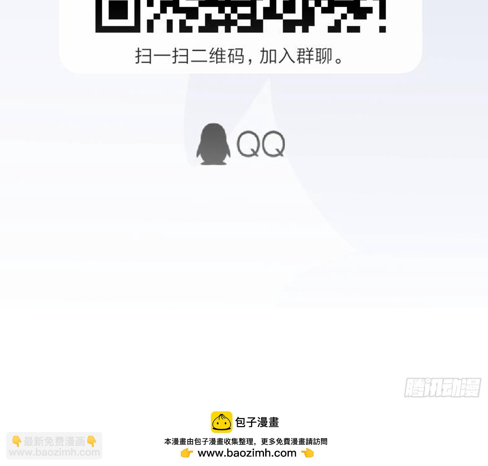 🍹候補聖女 15.实不相瞒，我是男美女 第34页