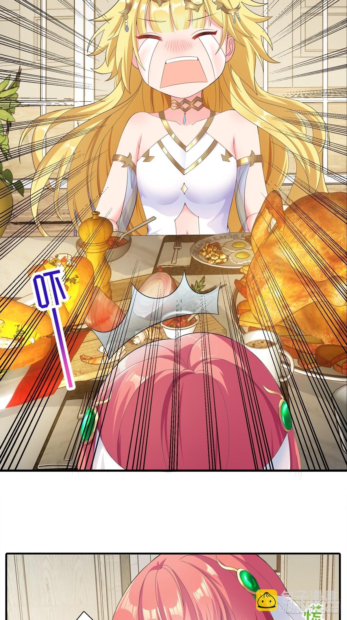 🍹候補聖女 17.差点被识破 第13页