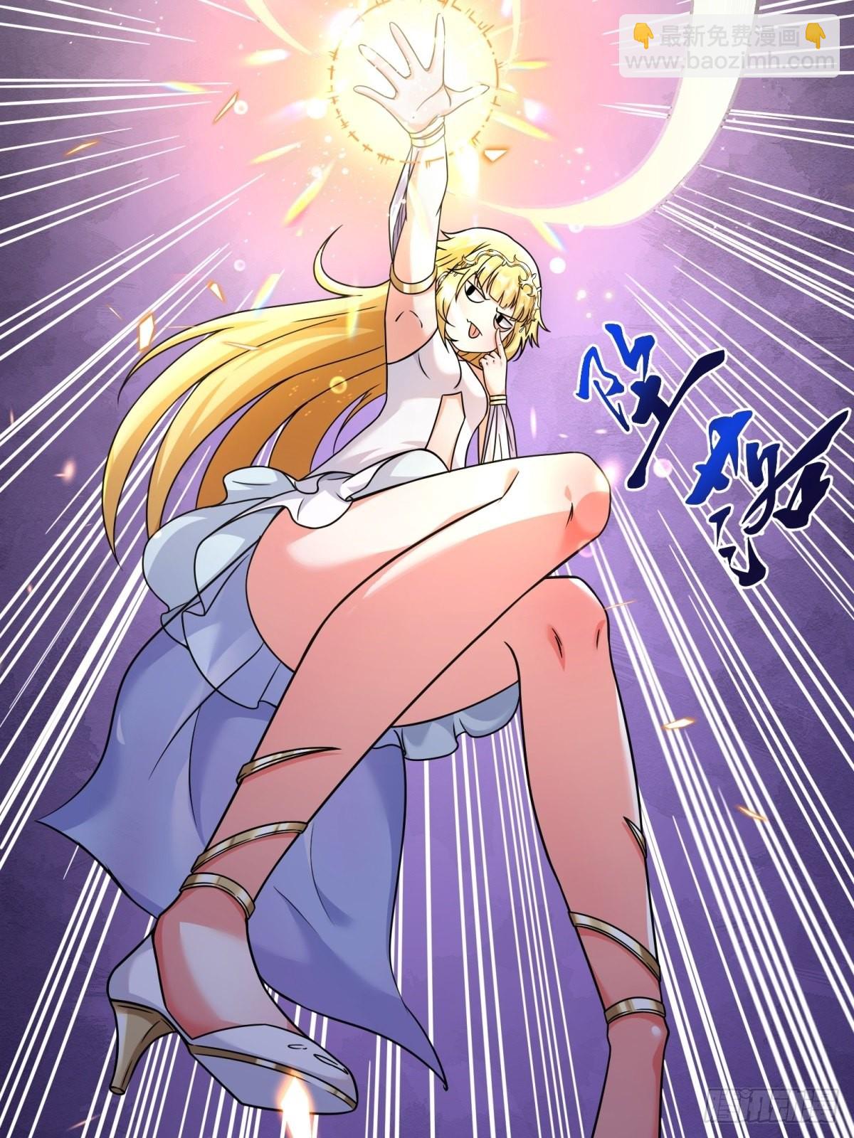 🍹候補聖女 21.噬魂剑 第17页