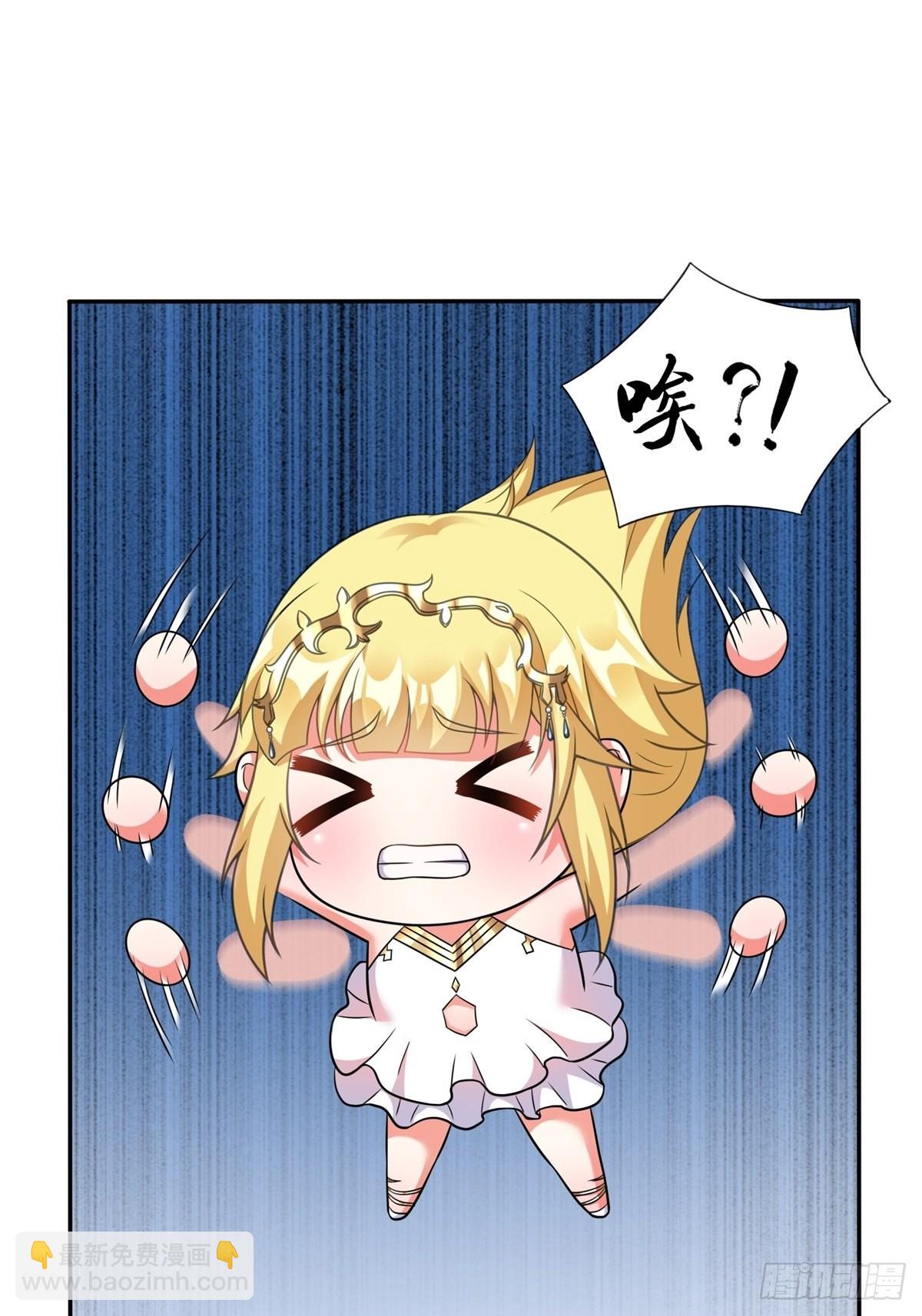 🍹候補聖女 21.噬魂剑 第19页