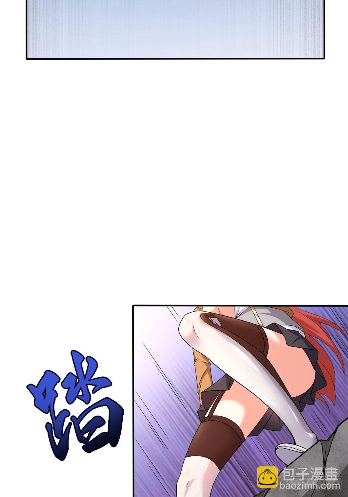 🍹候補聖女 21.噬魂剑 第20页