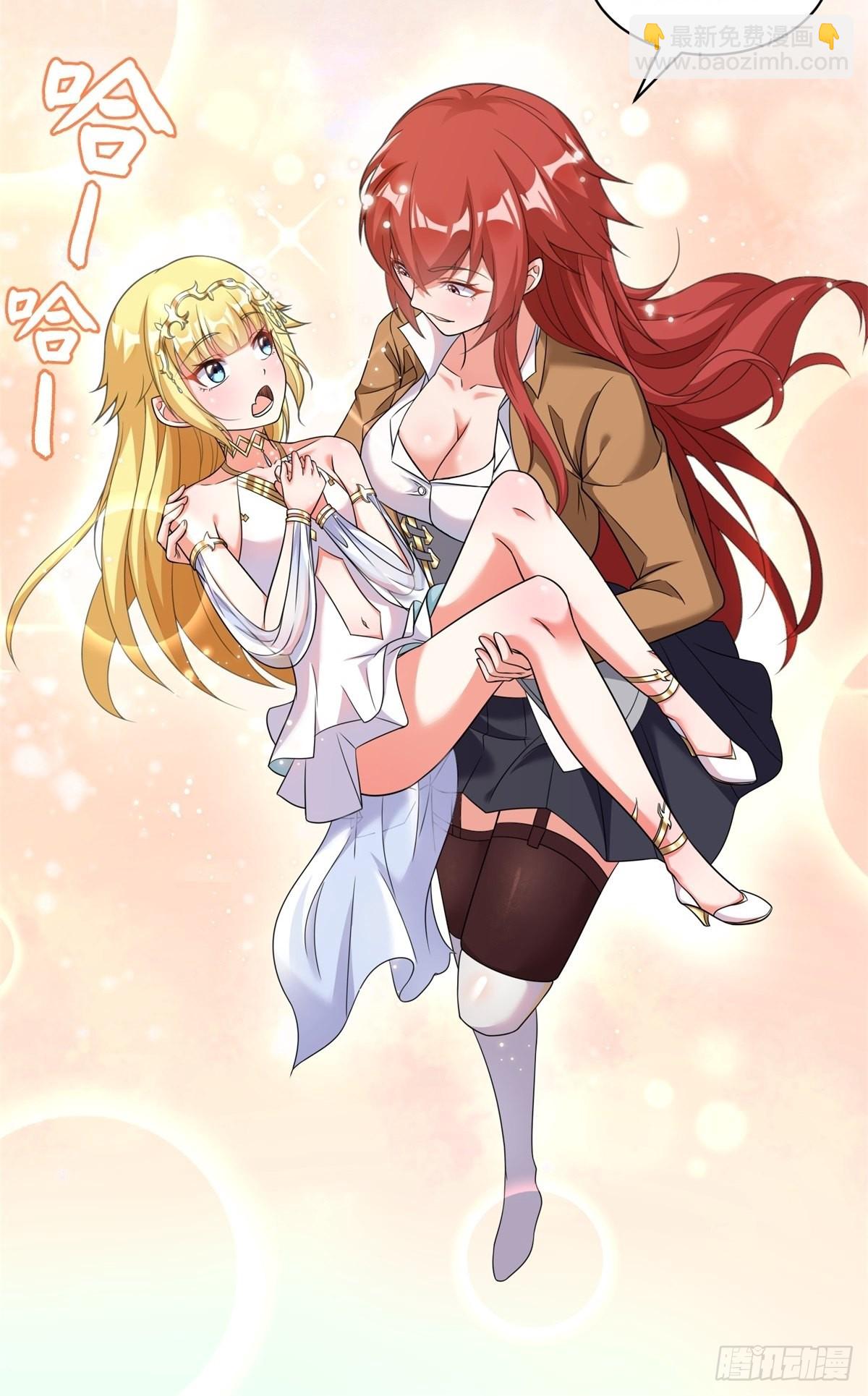 🍹候補聖女 21.噬魂剑 第24页
