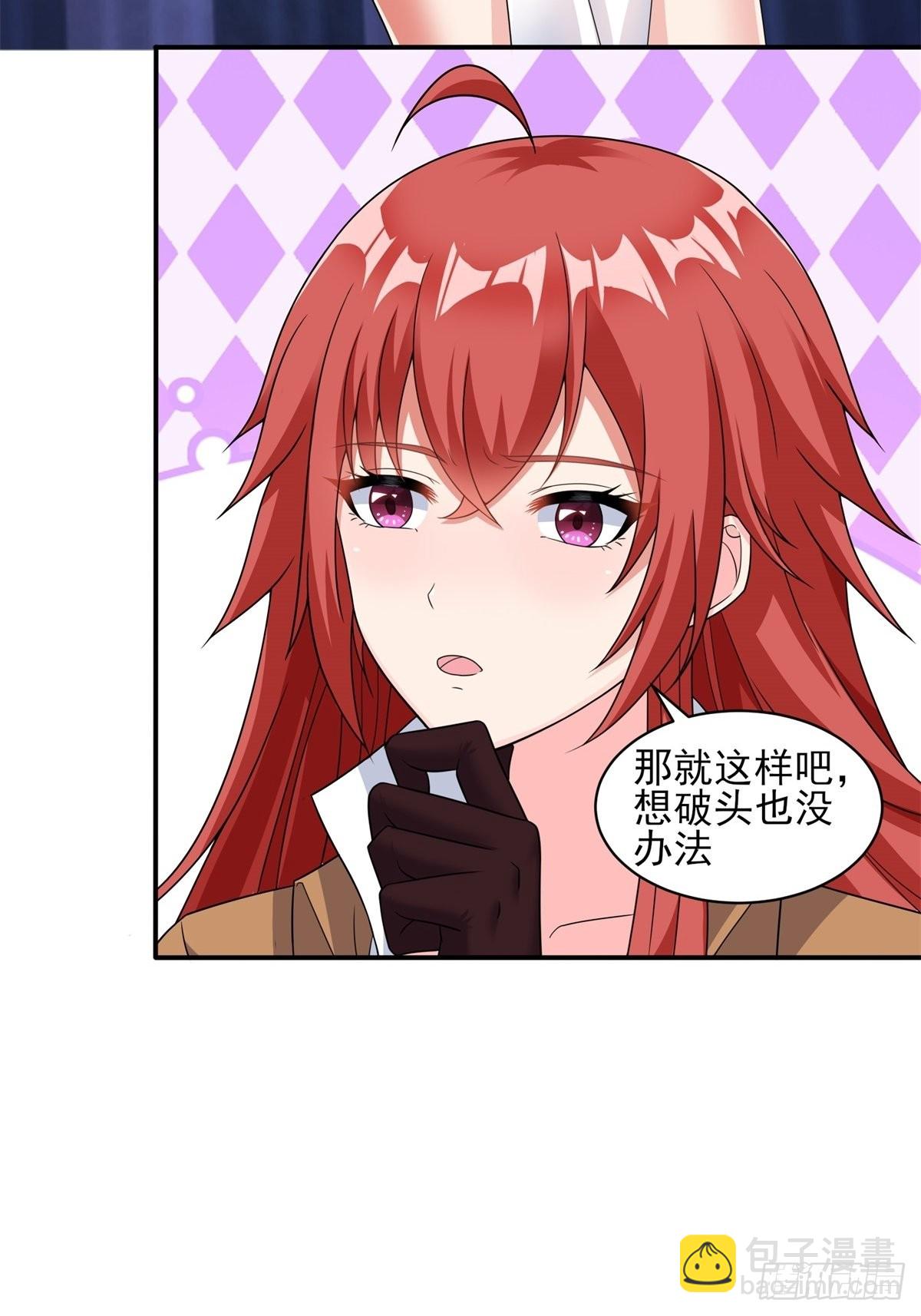 🍹候補聖女 21.噬魂剑 第40页