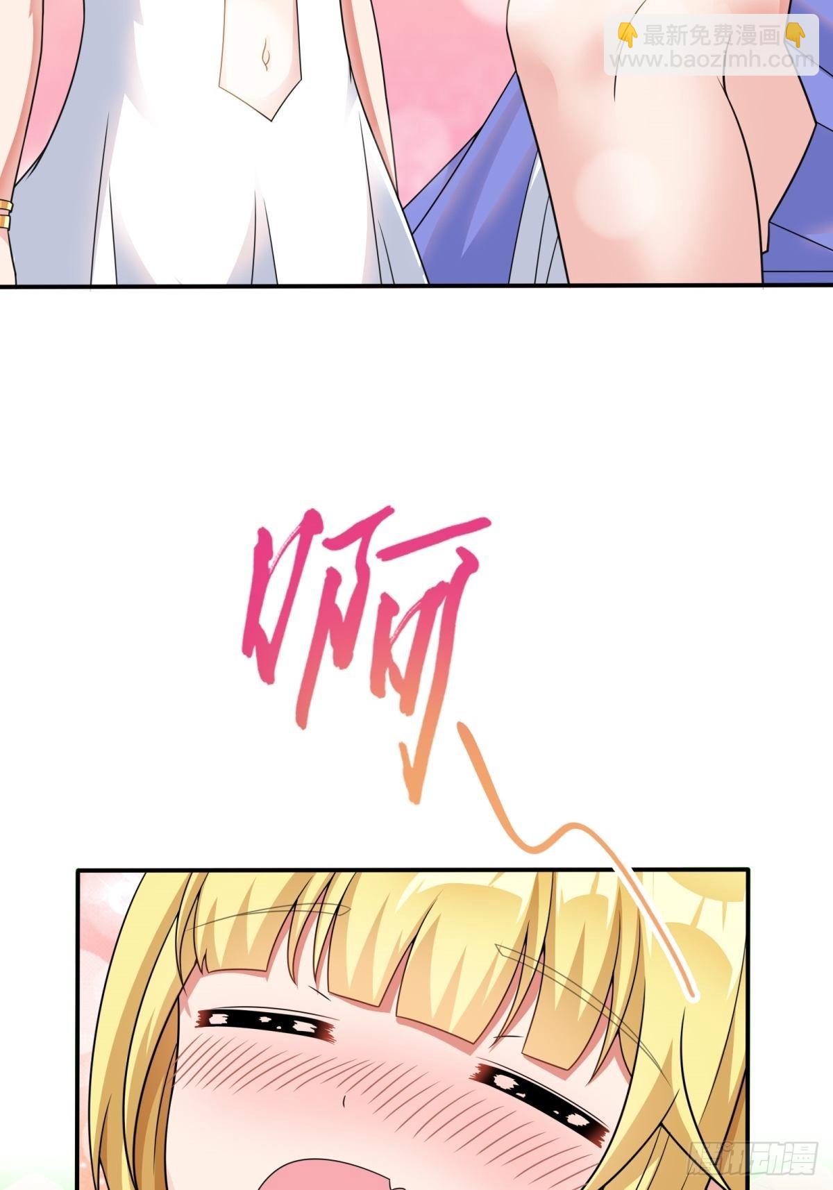 🍹候補聖女 21.噬魂剑 第46页