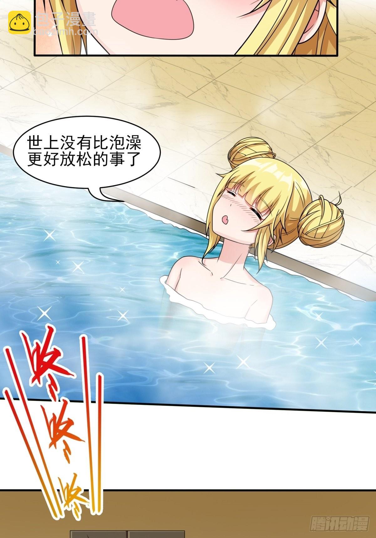 🍹候補聖女 21.噬魂剑 第47页