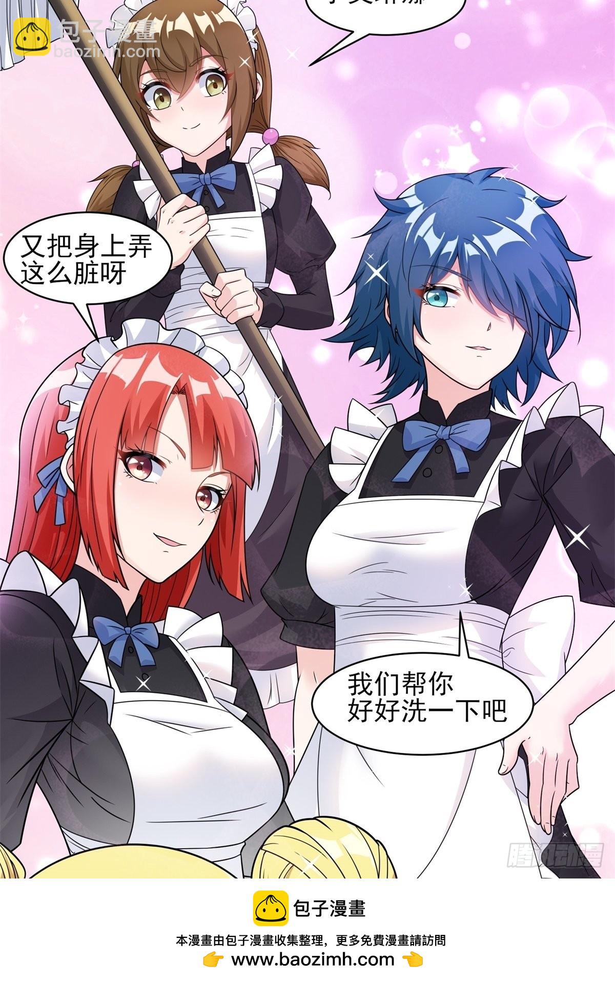 🍹候補聖女 21.噬魂剑 第50页