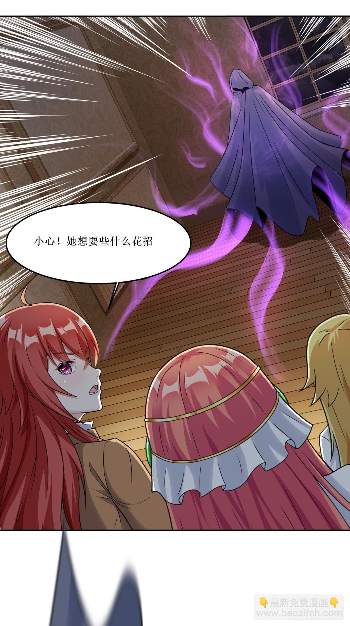 🍹候補聖女 23.让我将你心儿摘下 第15页