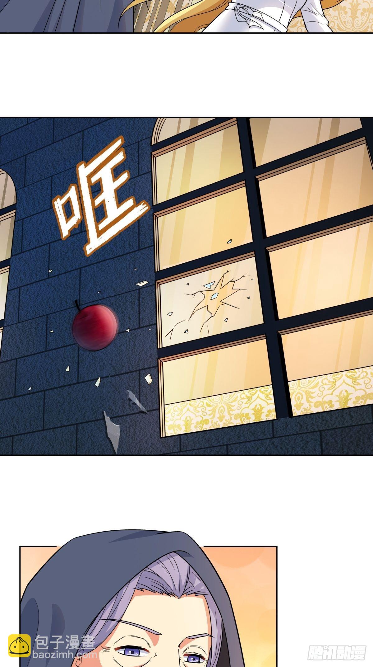 🍹候補聖女 23.让我将你心儿摘下 第5页