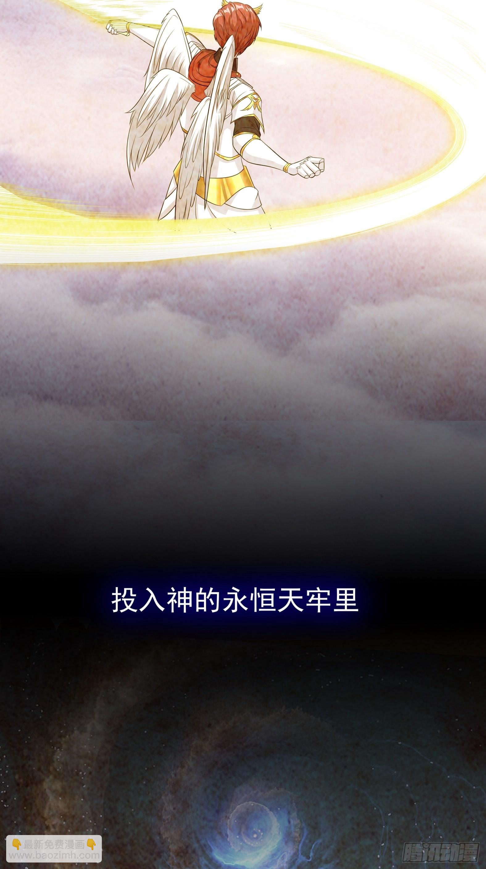 🍹候補聖女 25.急性反应 第11页