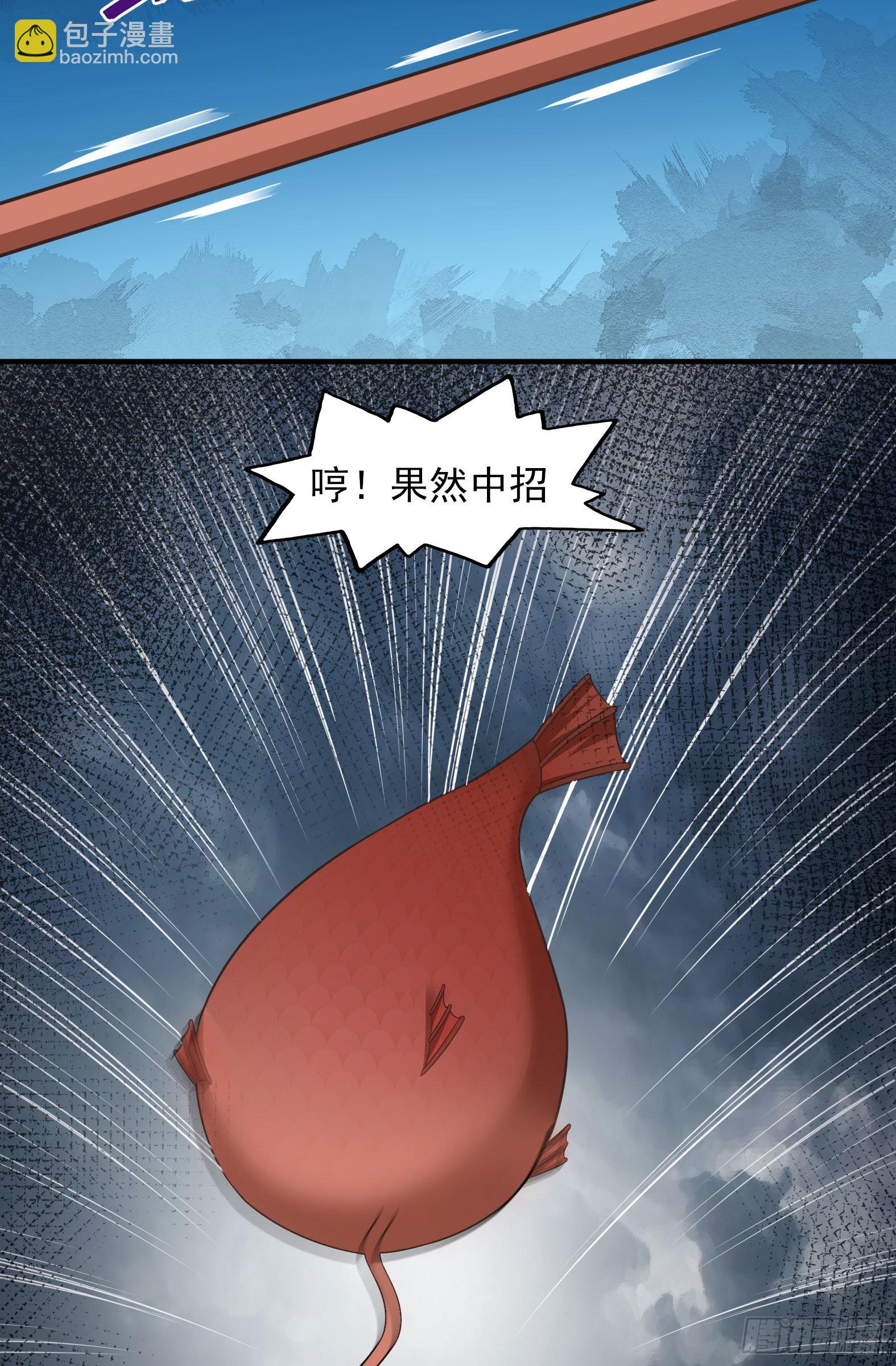 🍹候補聖女 25.急性反应 第43页