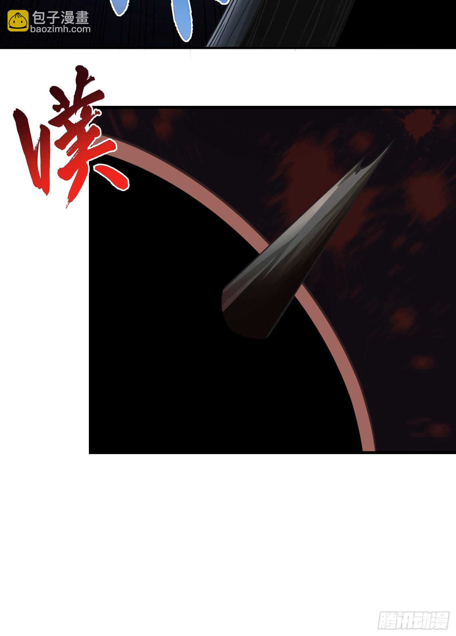 🍹候補聖女 25.急性反应 第46页