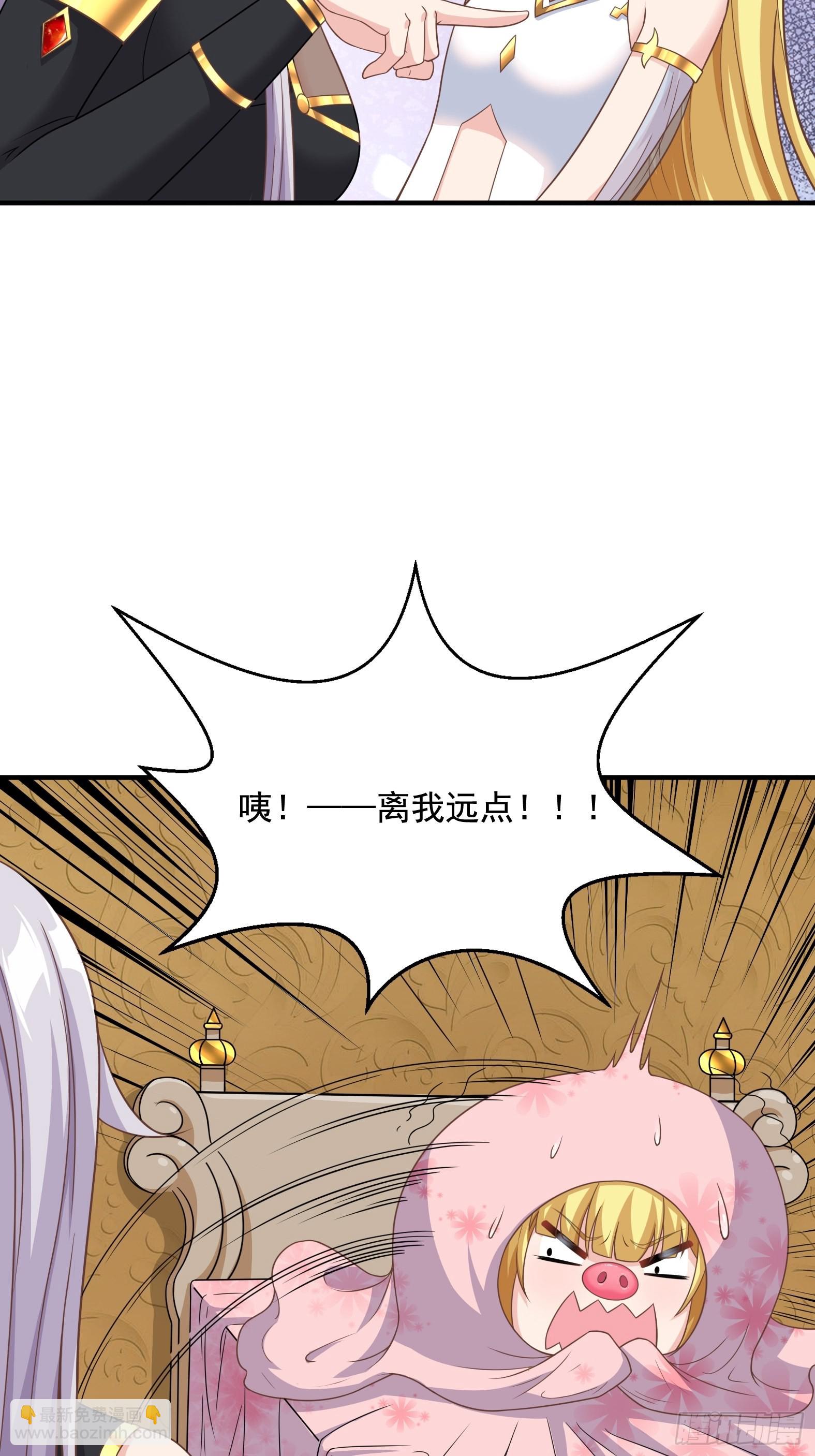 🍹候補聖女 27.Havana na na 第16页