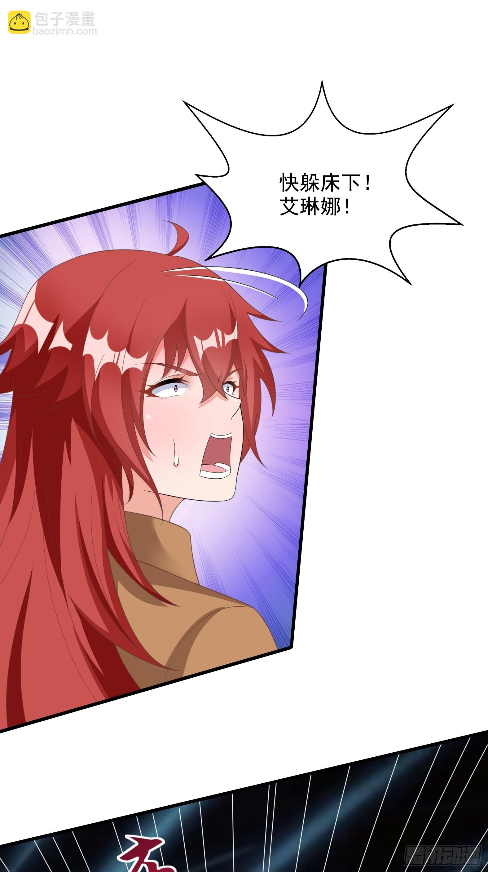 🍹候補聖女 29.她并使人受倒悬之苦 第44页