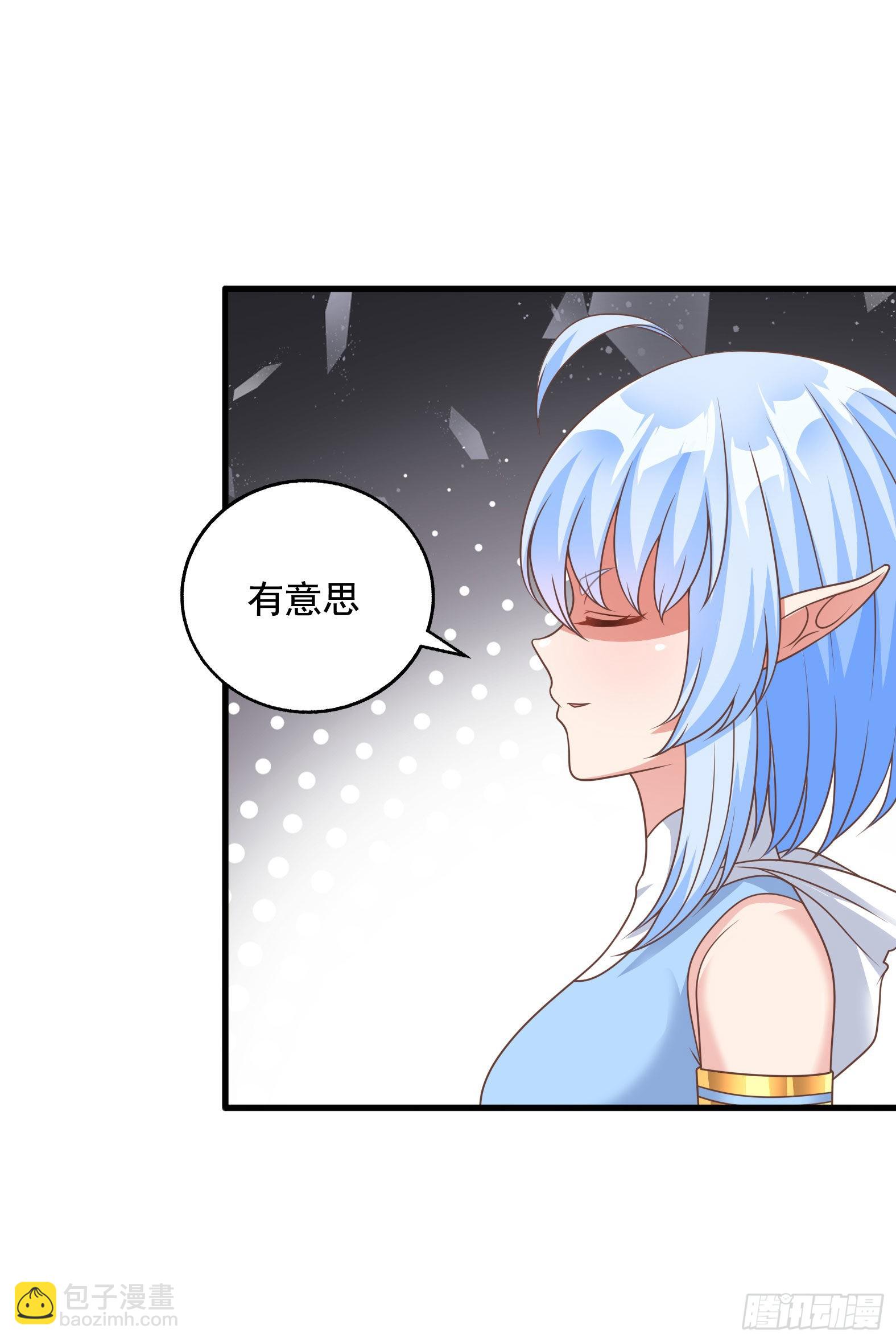 🍹候補聖女 33.来帮我成长吧？ 第10页