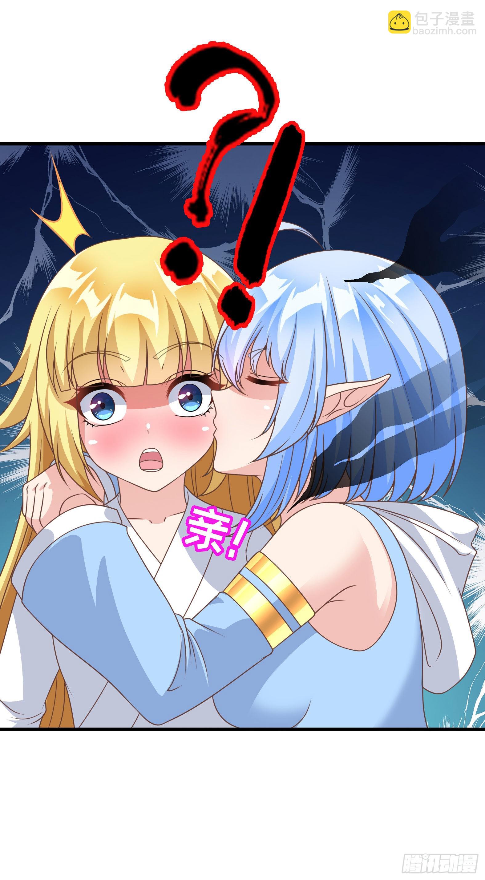 🍹候補聖女 33.来帮我成长吧？ 第13页