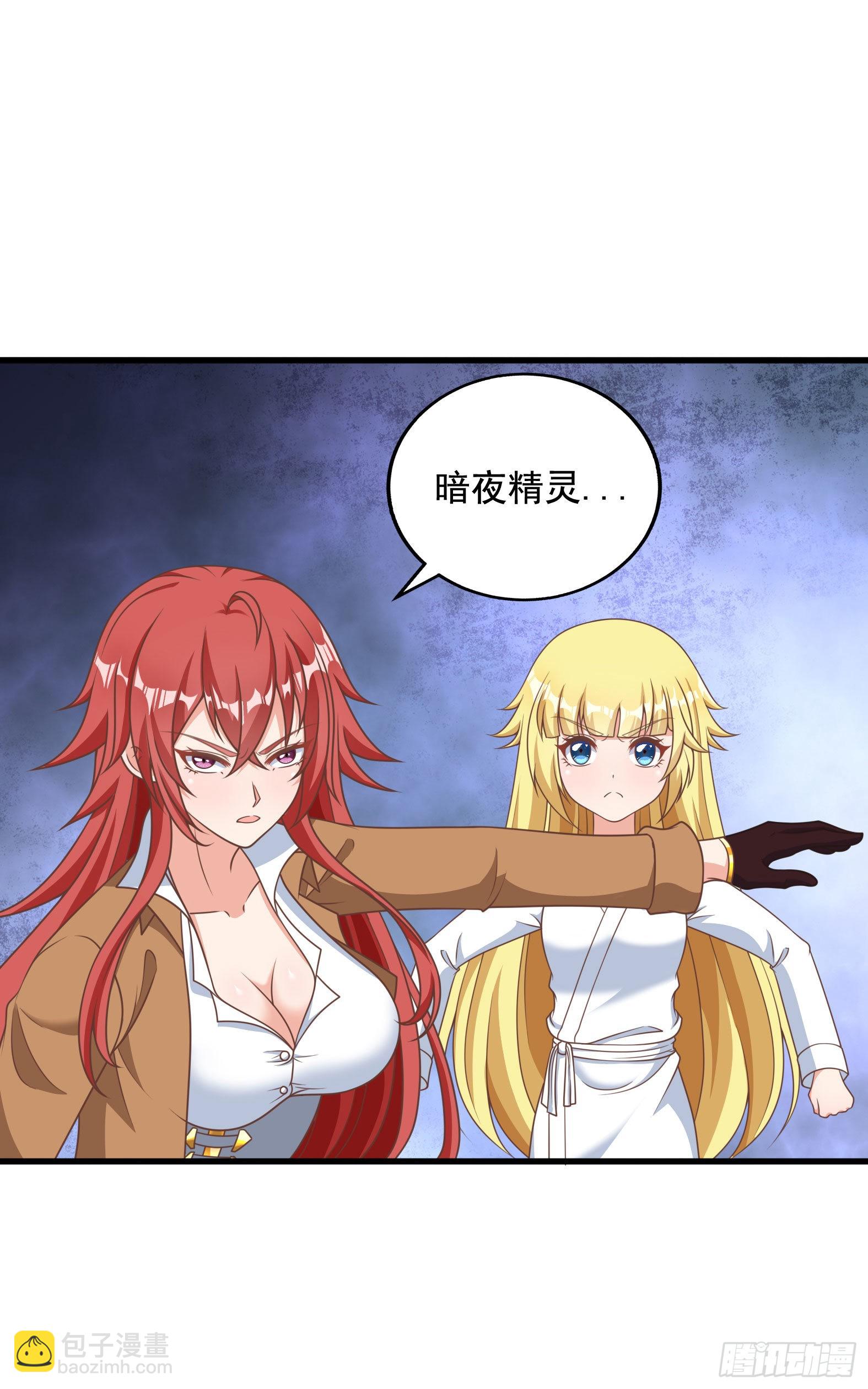 🍹候補聖女 33.来帮我成长吧？ 第20页