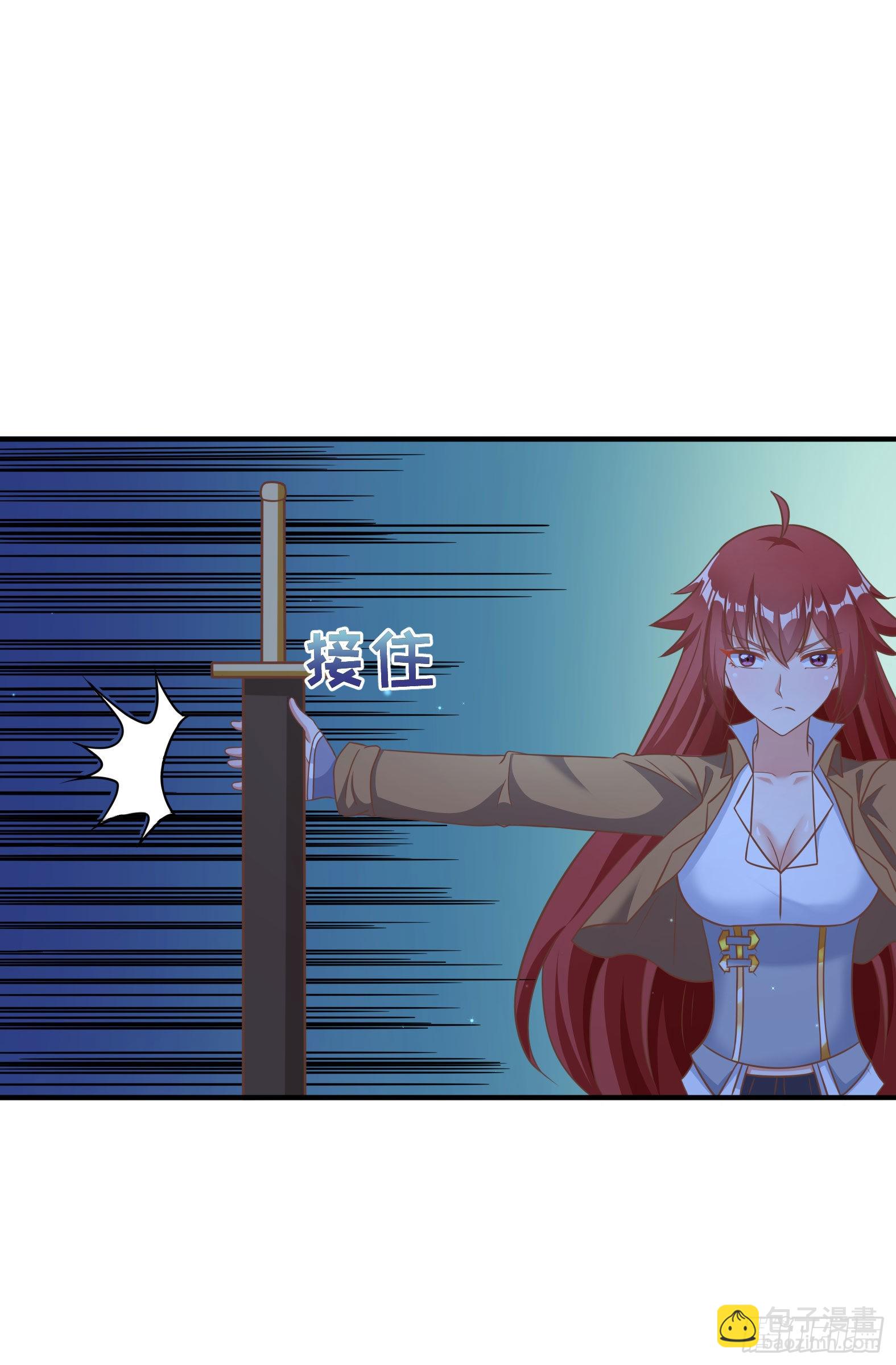 🍹候補聖女 33.来帮我成长吧？ 第26页