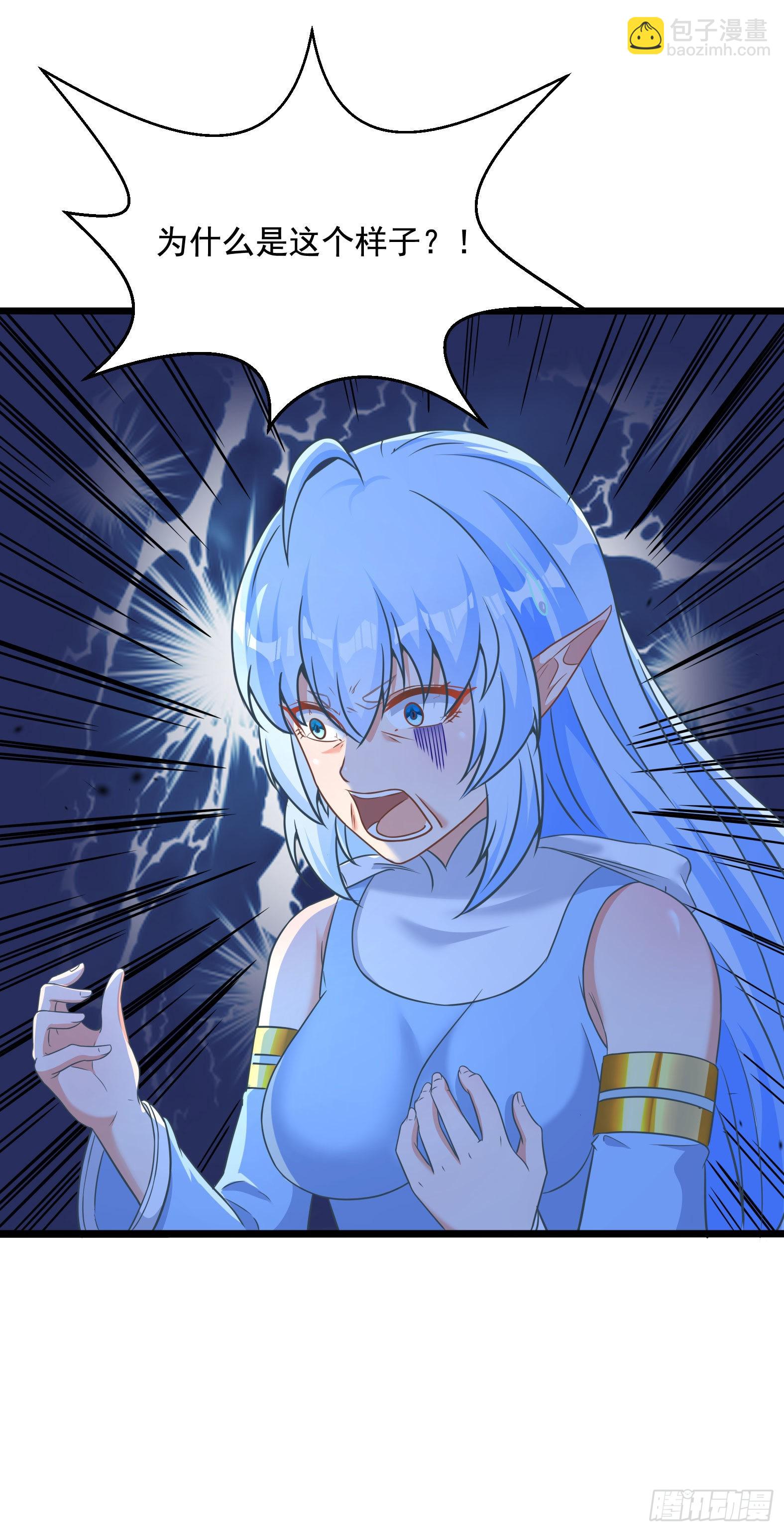 🍹候補聖女 33.来帮我成长吧？ 第32页