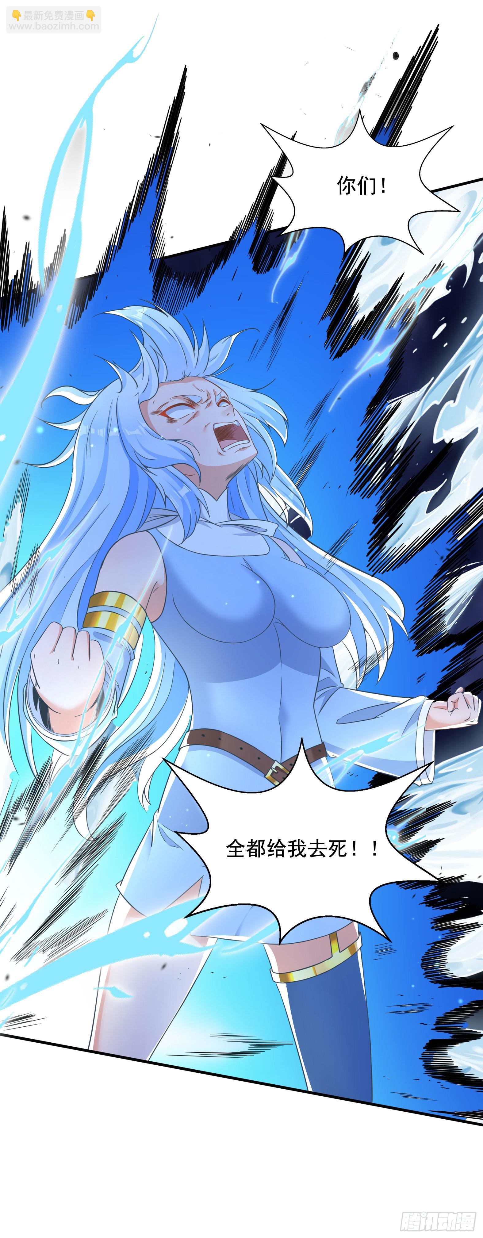🍹候補聖女 33.来帮我成长吧？ 第39页