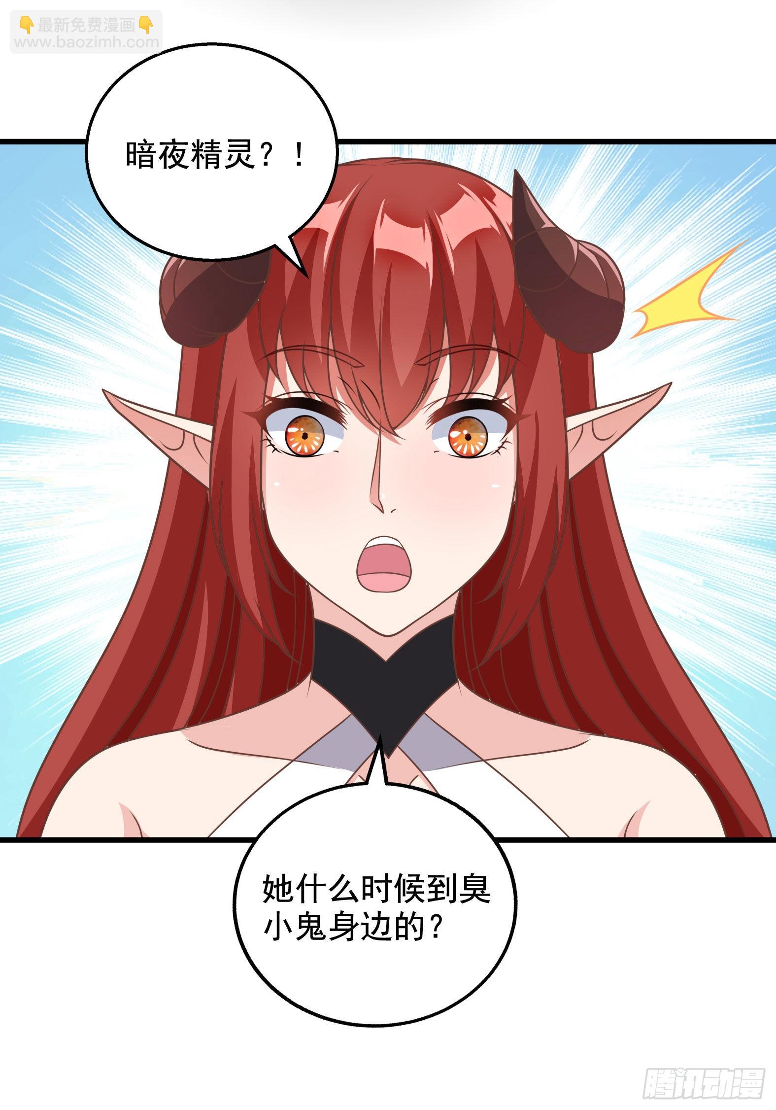 🍹候補聖女 33.来帮我成长吧？ 第4页