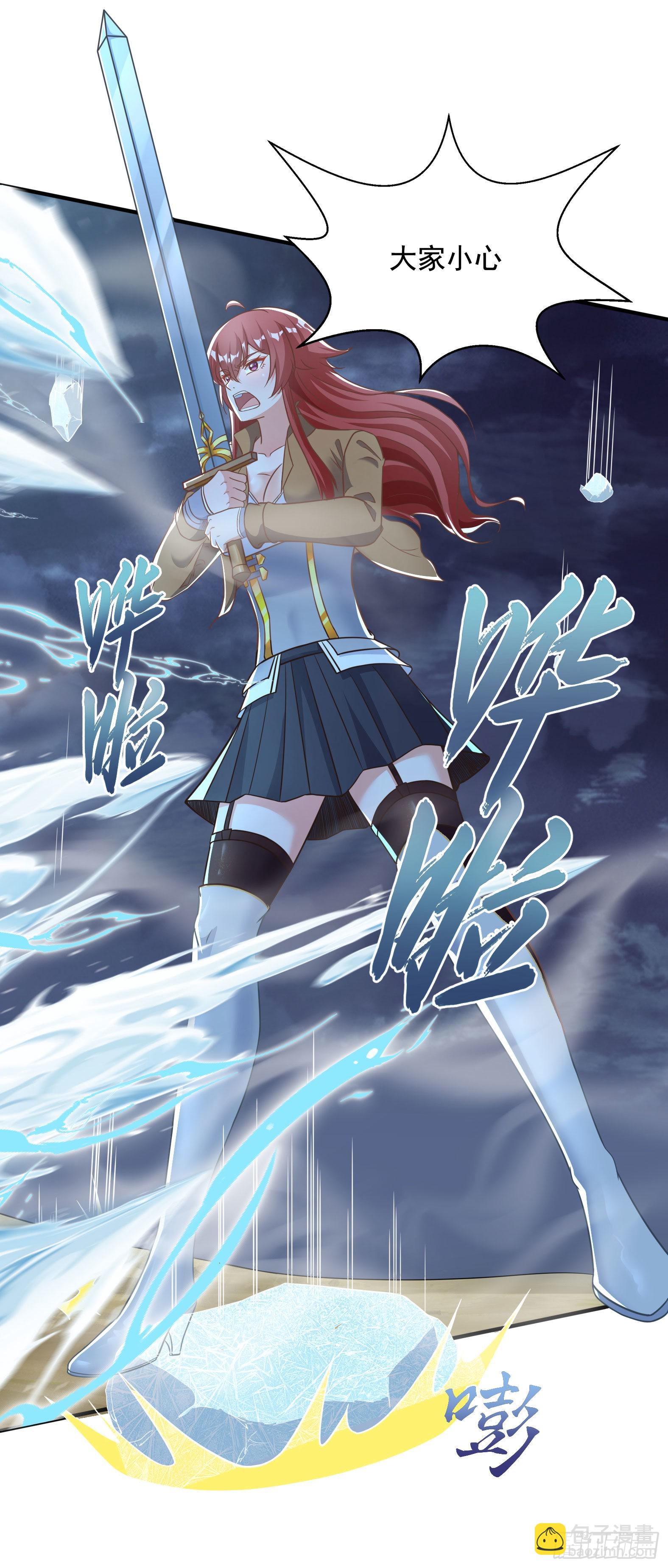 🍹候補聖女 33.来帮我成长吧？ 第41页