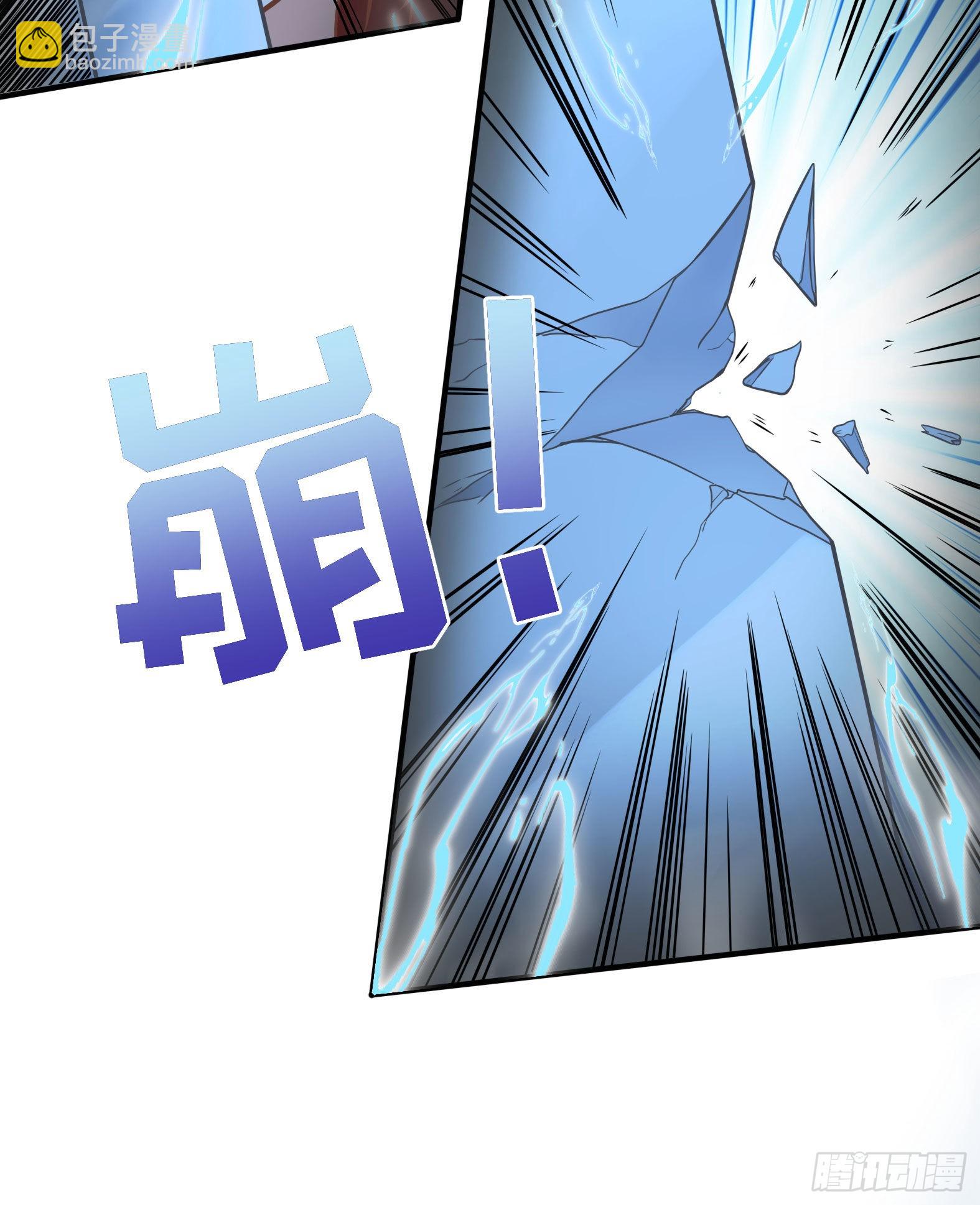 🍹候補聖女 33.来帮我成长吧？ 第43页