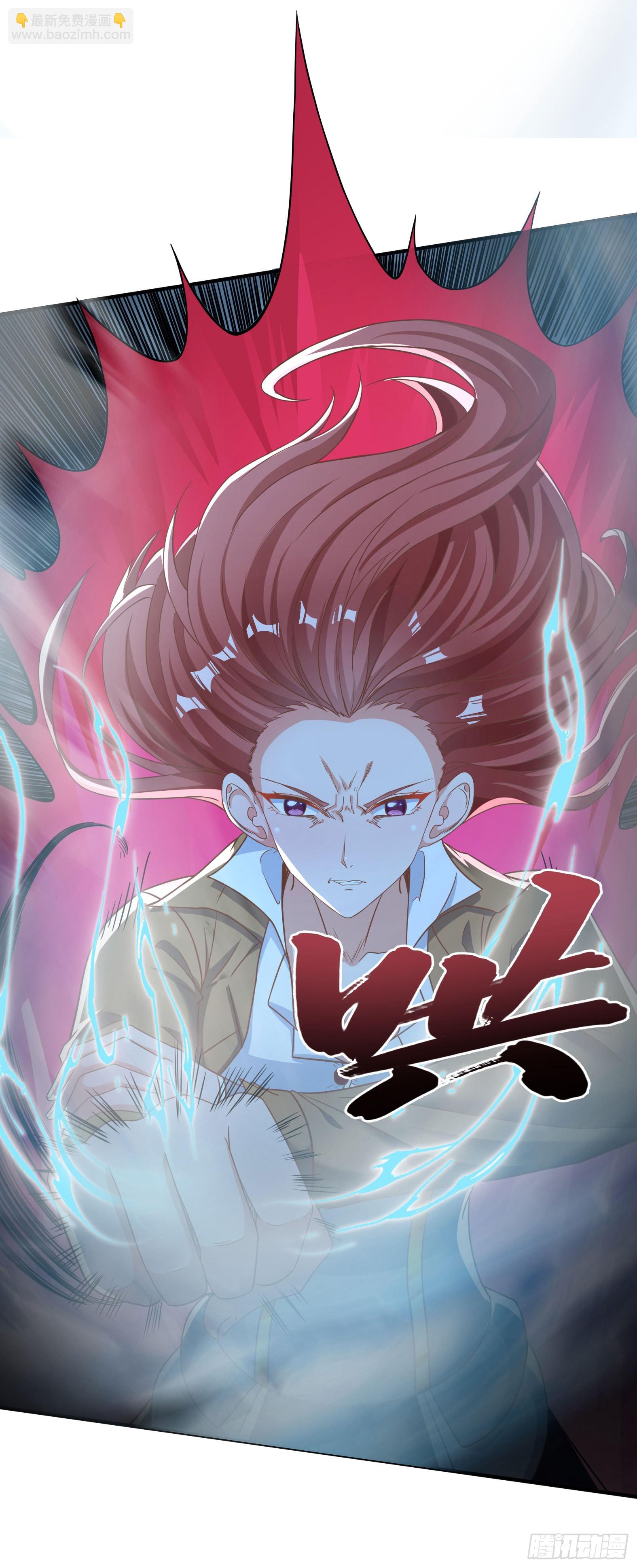 🍹候補聖女 33.来帮我成长吧？ 第44页
