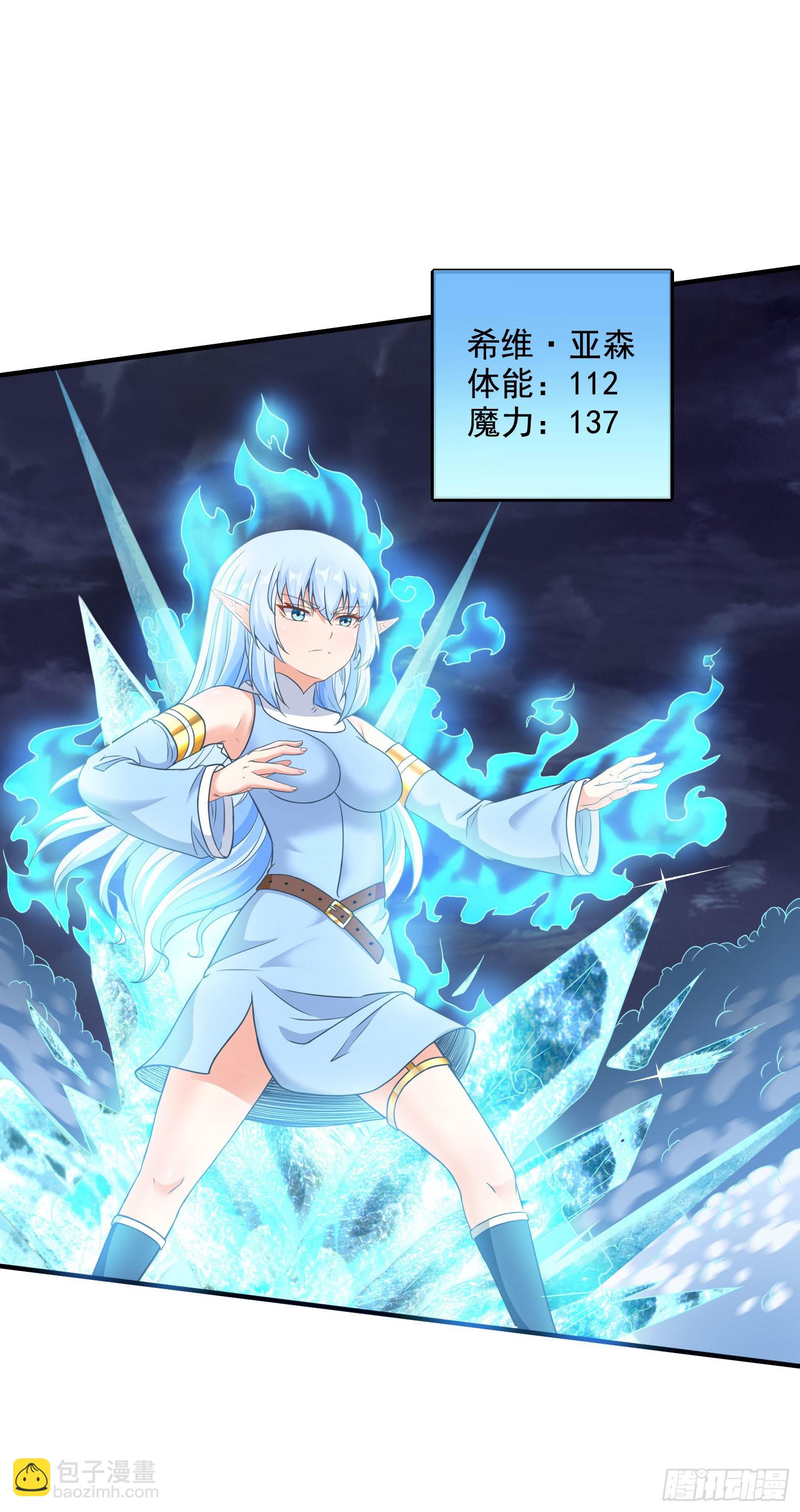 🍹候補聖女 33.来帮我成长吧？ 第46页