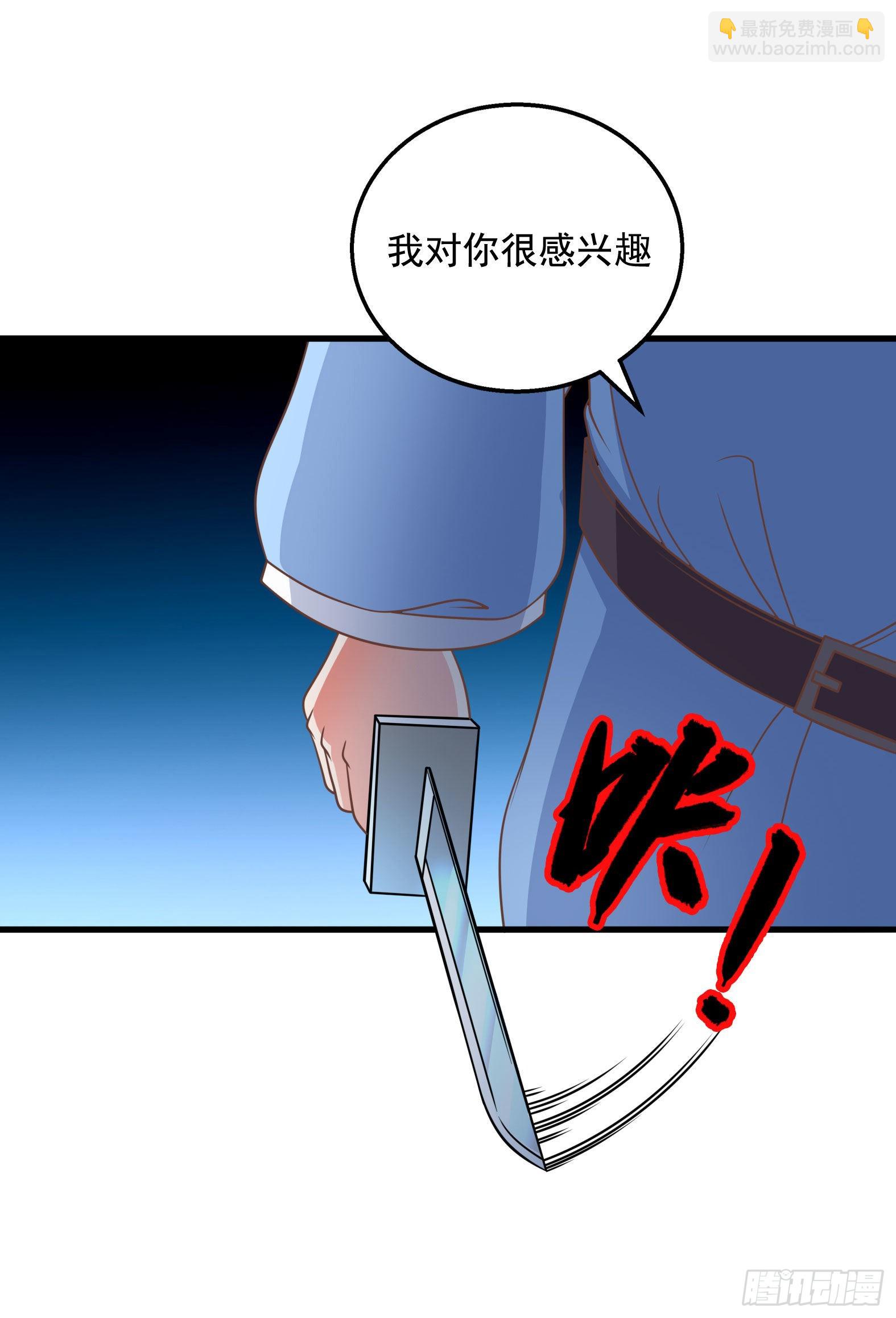 🍹候補聖女 33.来帮我成长吧？ 第5页