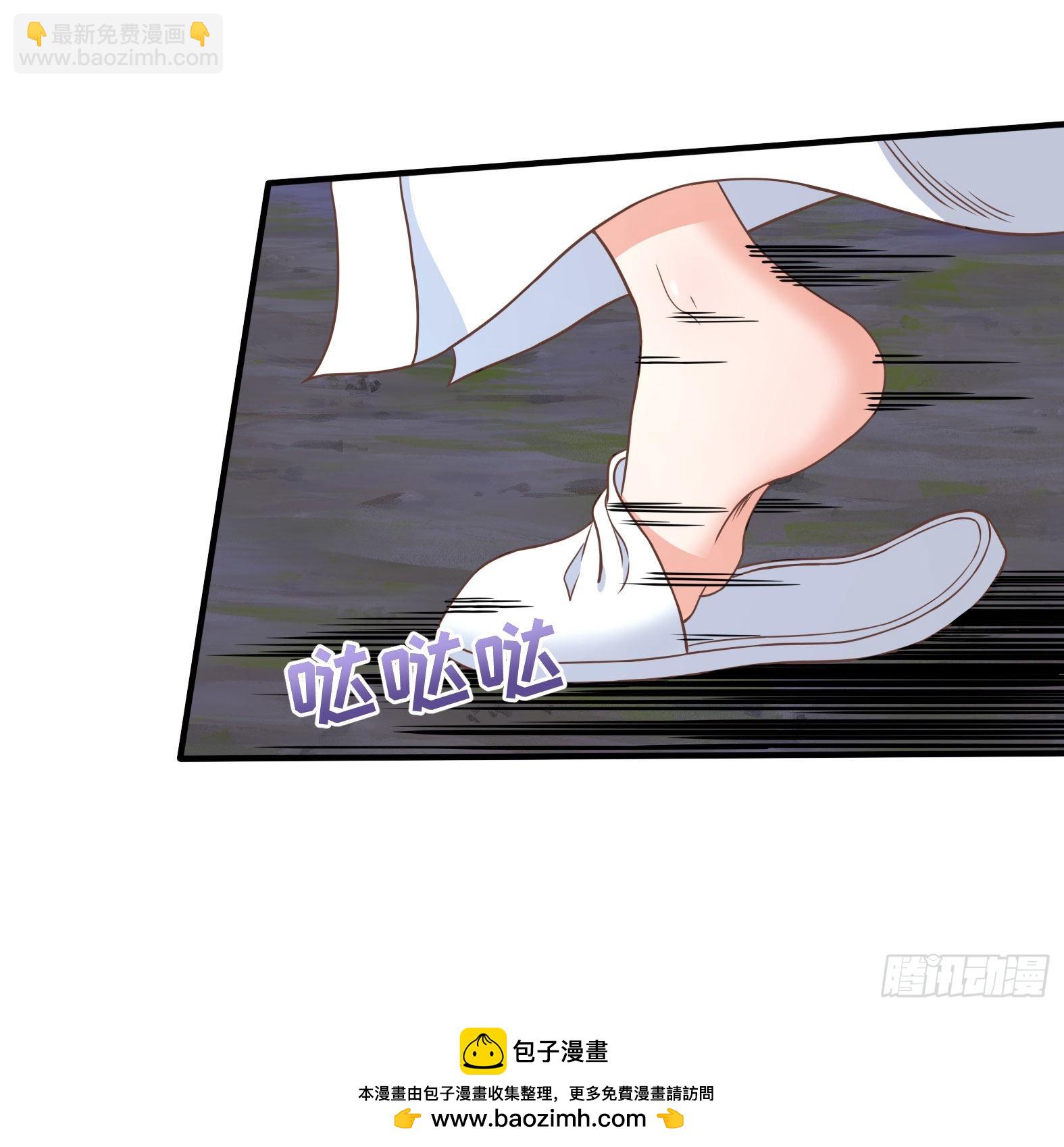 🍹候補聖女 33.来帮我成长吧？ 第50页