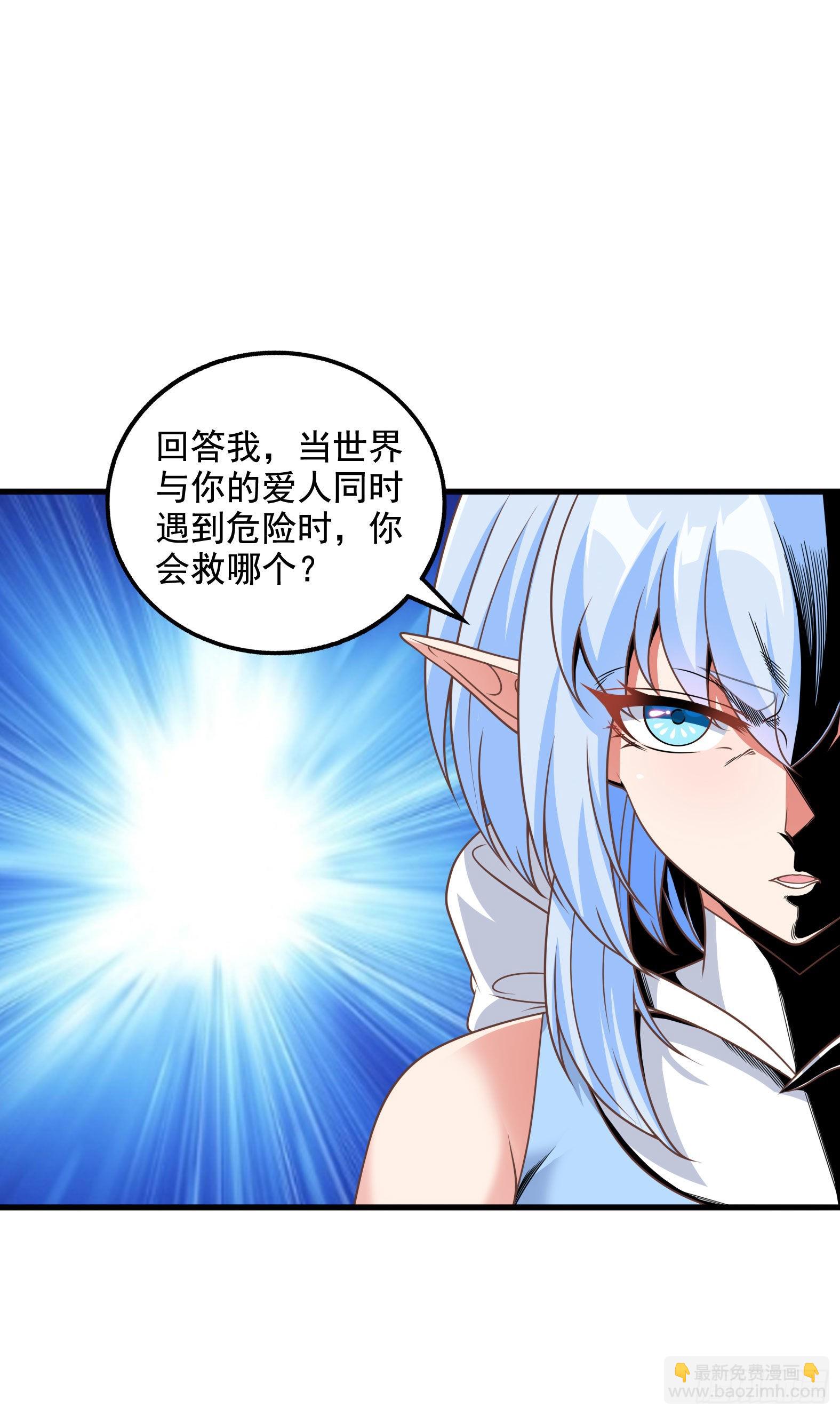 🍹候補聖女 33.来帮我成长吧？ 第7页