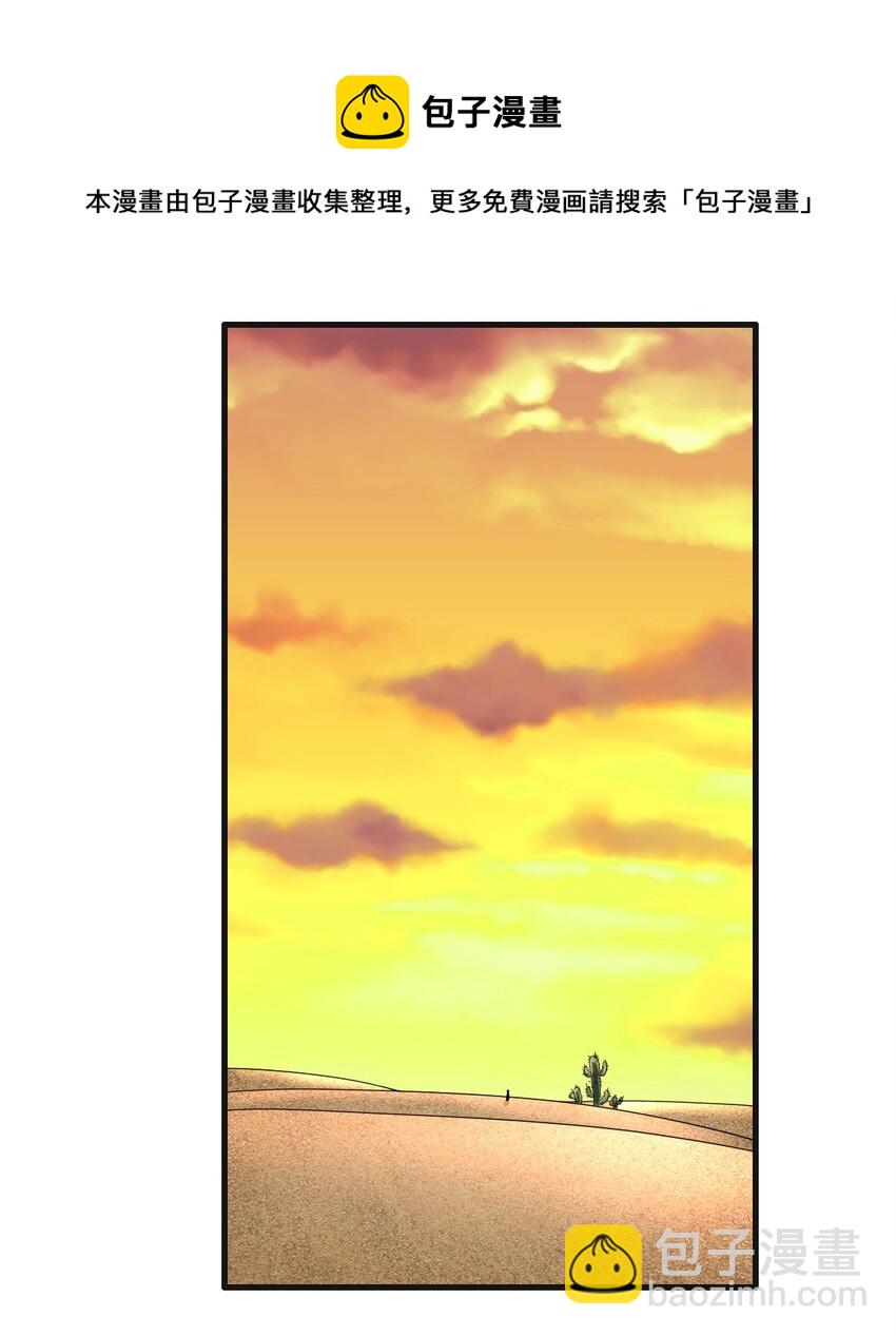🍹候補聖女 4 铁锅炖萝莉 第18页