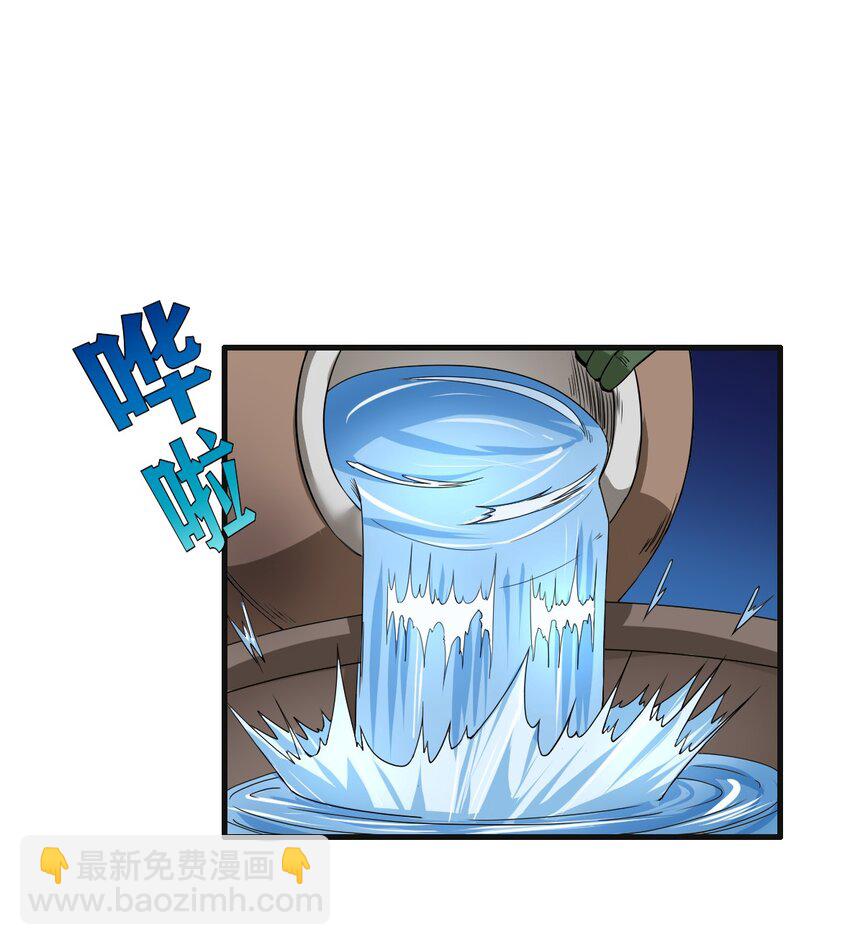 🍹候補聖女 4 铁锅炖萝莉 第26页
