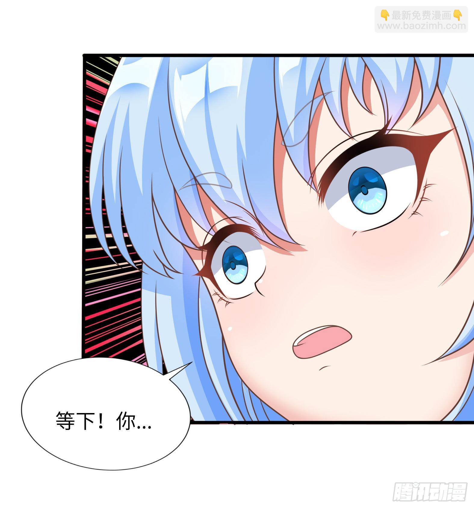 🍹候補聖女 37.铝铜竟是我自己 第10页