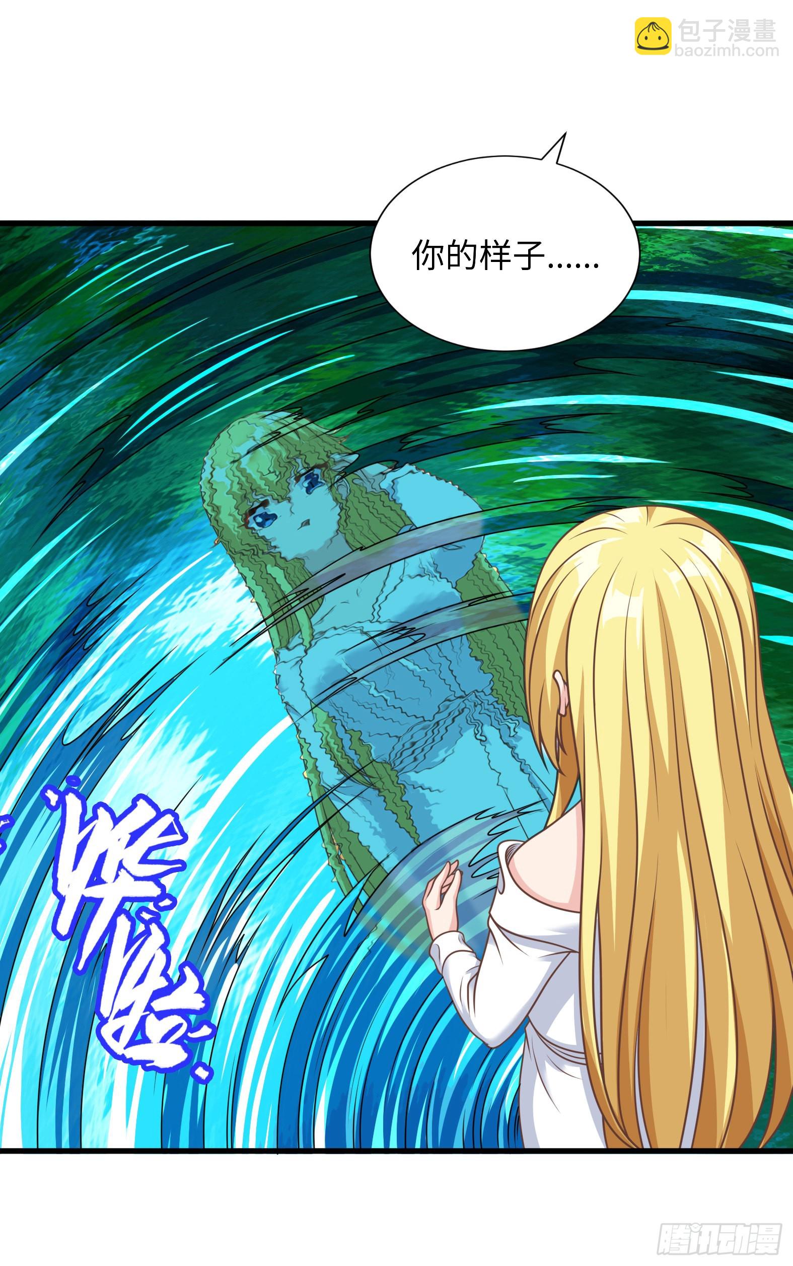🍹候補聖女 37.铝铜竟是我自己 第12页