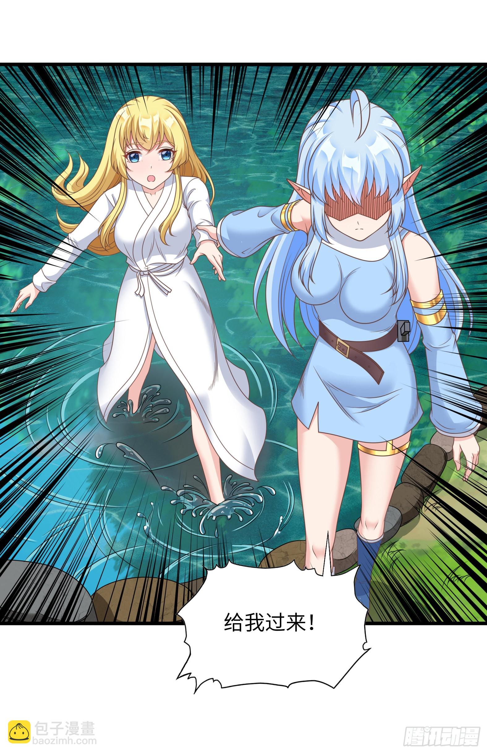 🍹候補聖女 37.铝铜竟是我自己 第17页