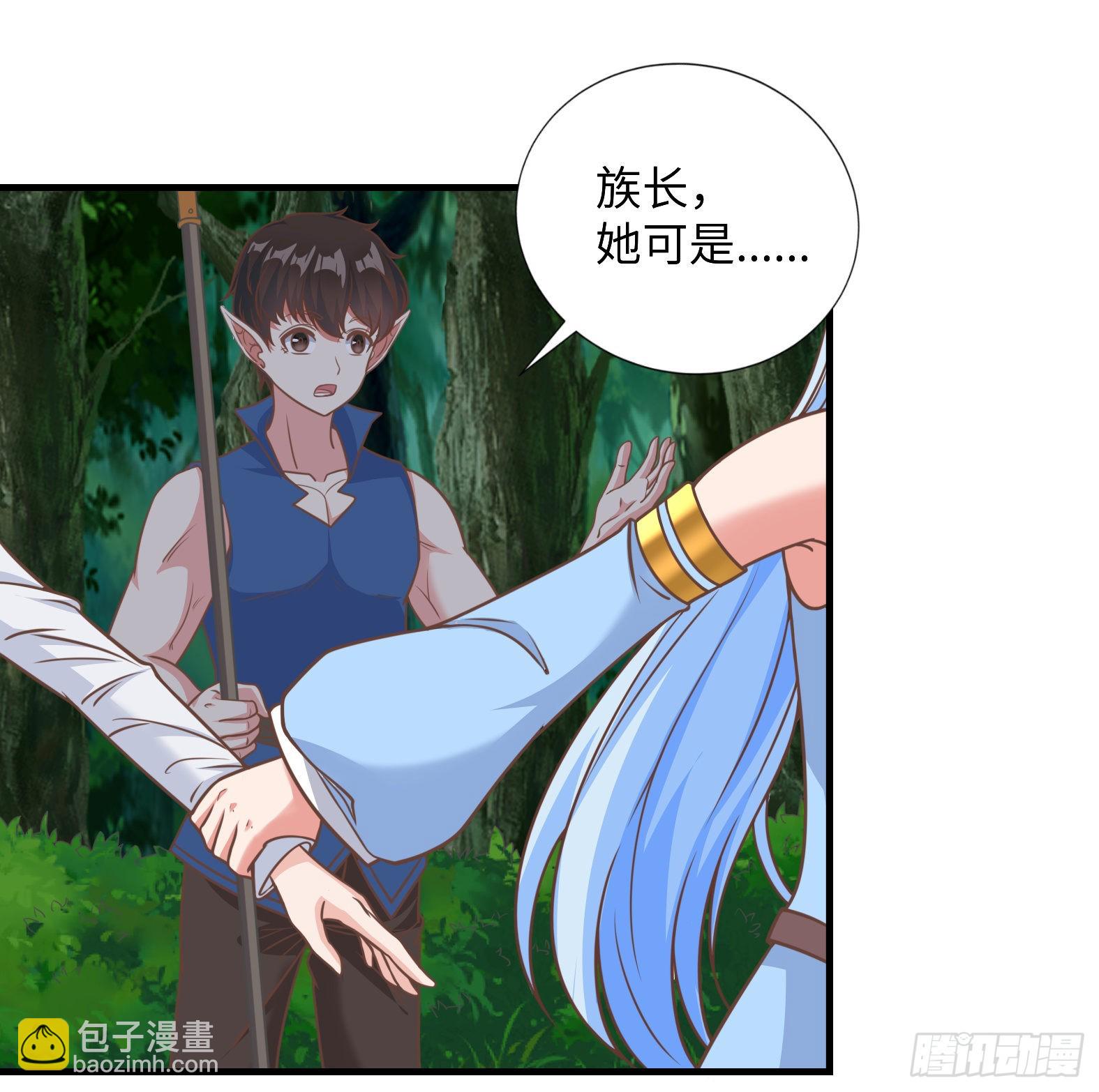 🍹候補聖女 37.铝铜竟是我自己 第18页