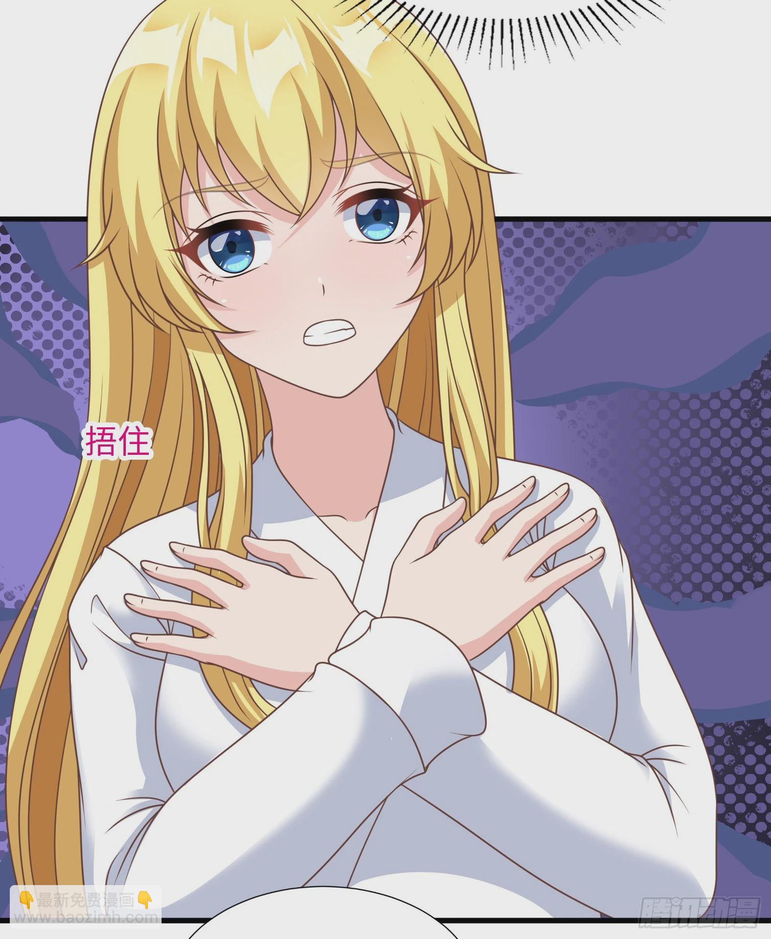 🍹候補聖女 37.铝铜竟是我自己 第28页