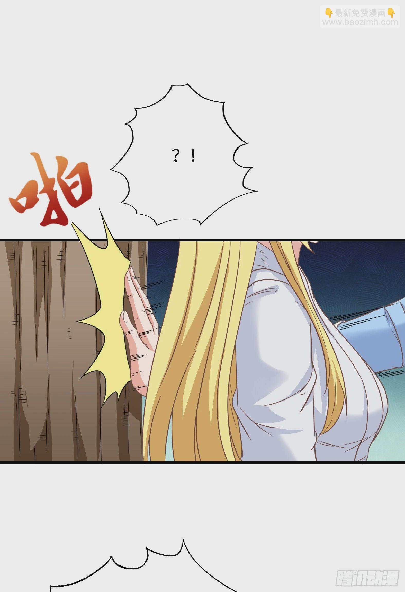 🍹候補聖女 37.铝铜竟是我自己 第34页