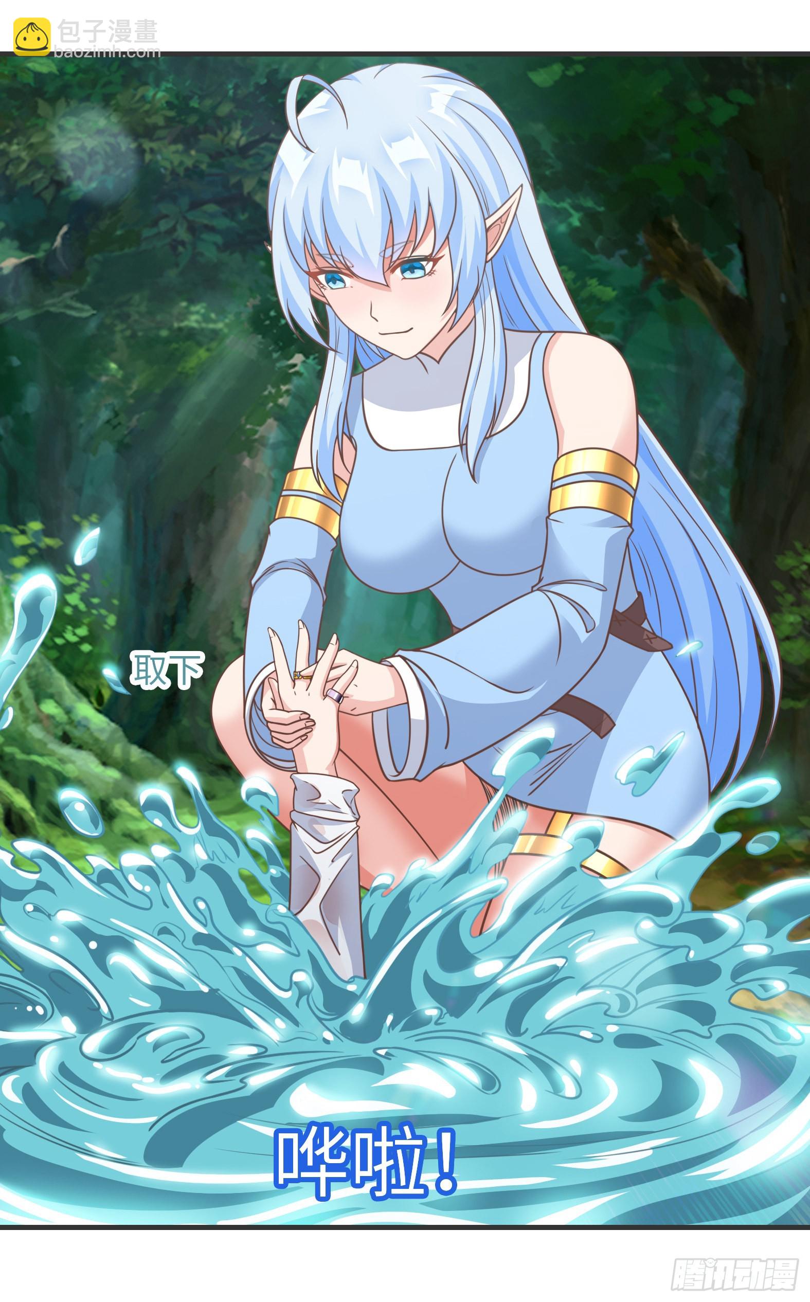 🍹候補聖女 37.铝铜竟是我自己 第4页