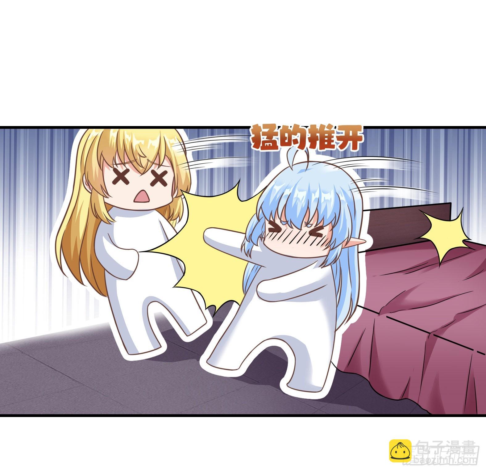 🍹候補聖女 37.铝铜竟是我自己 第46页