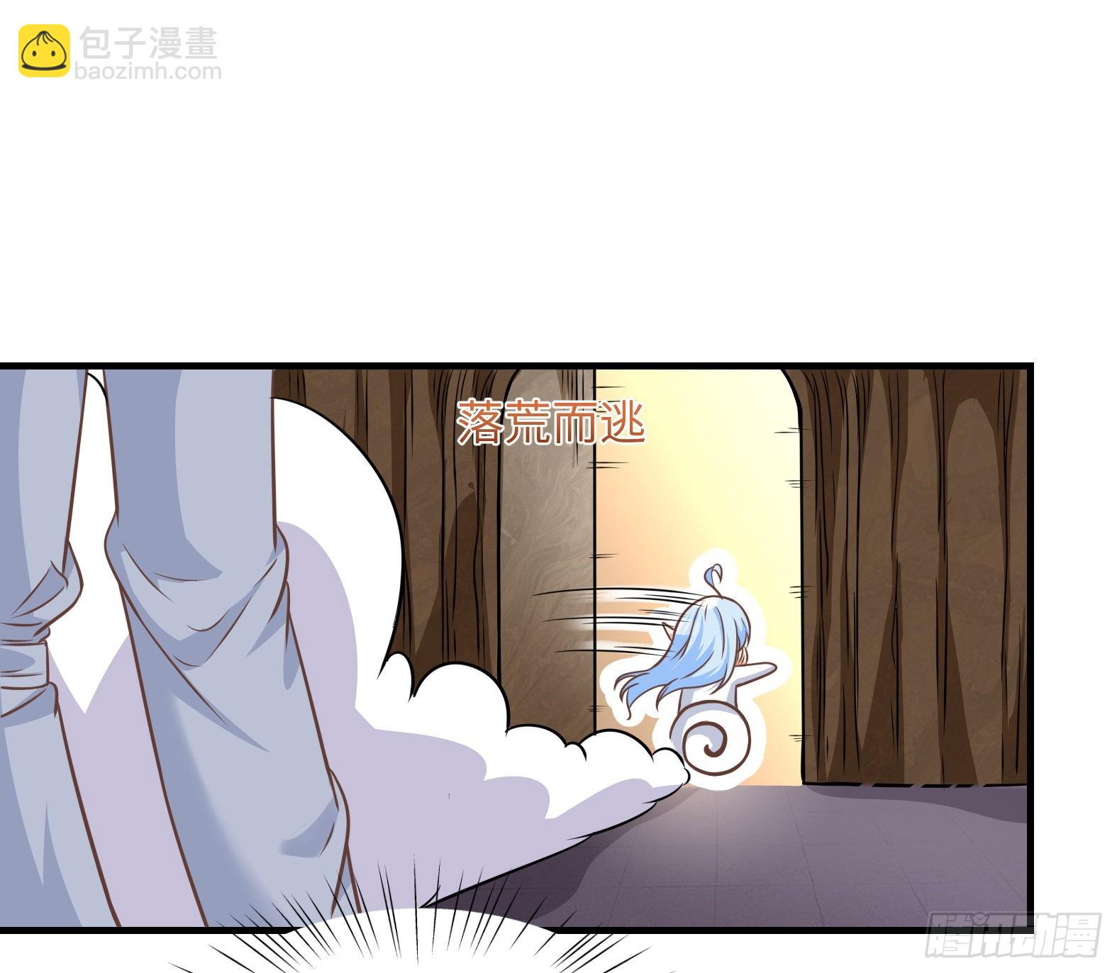 🍹候補聖女 37.铝铜竟是我自己 第47页
