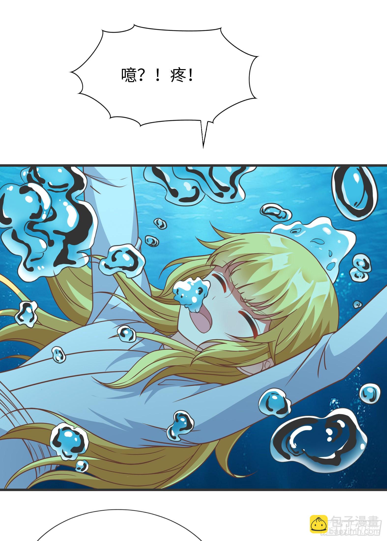 🍹候補聖女 37.铝铜竟是我自己 第5页