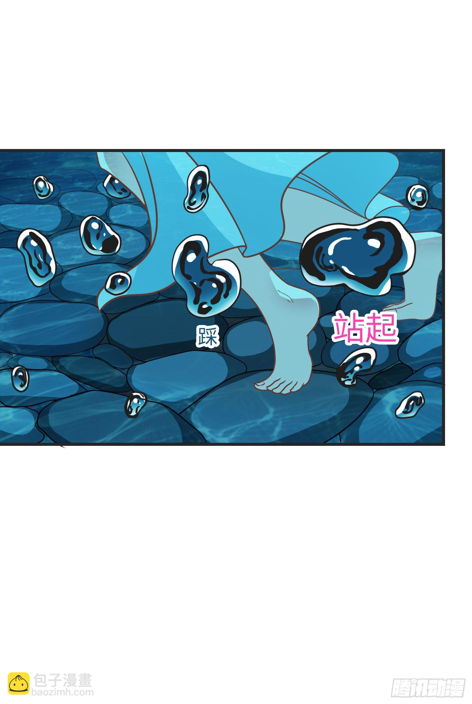 🍹候補聖女 37.铝铜竟是我自己 第7页