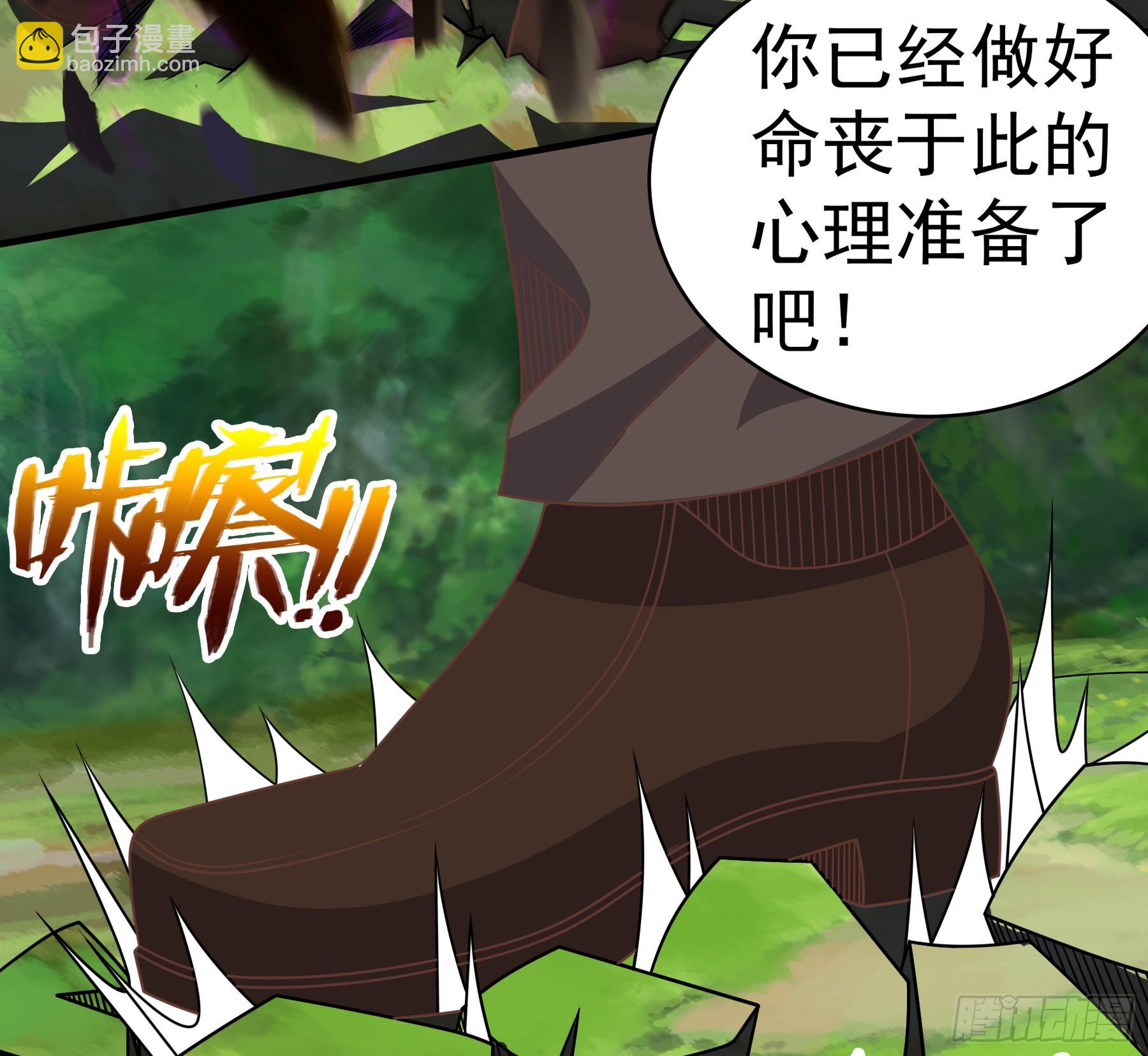 🍹候補聖女 39.我将以战车形态出击 第31页