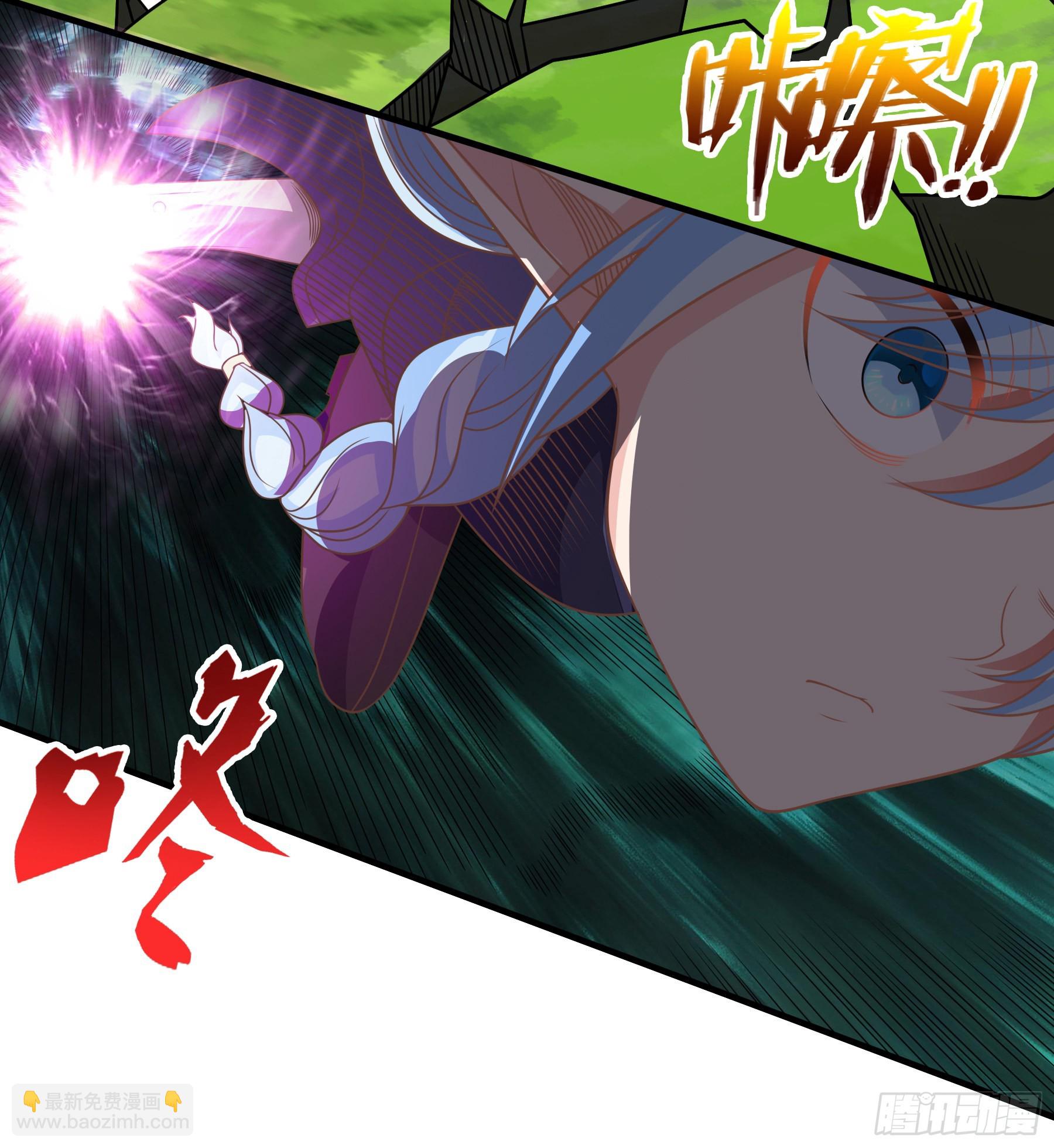 🍹候補聖女 39.我将以战车形态出击 第32页
