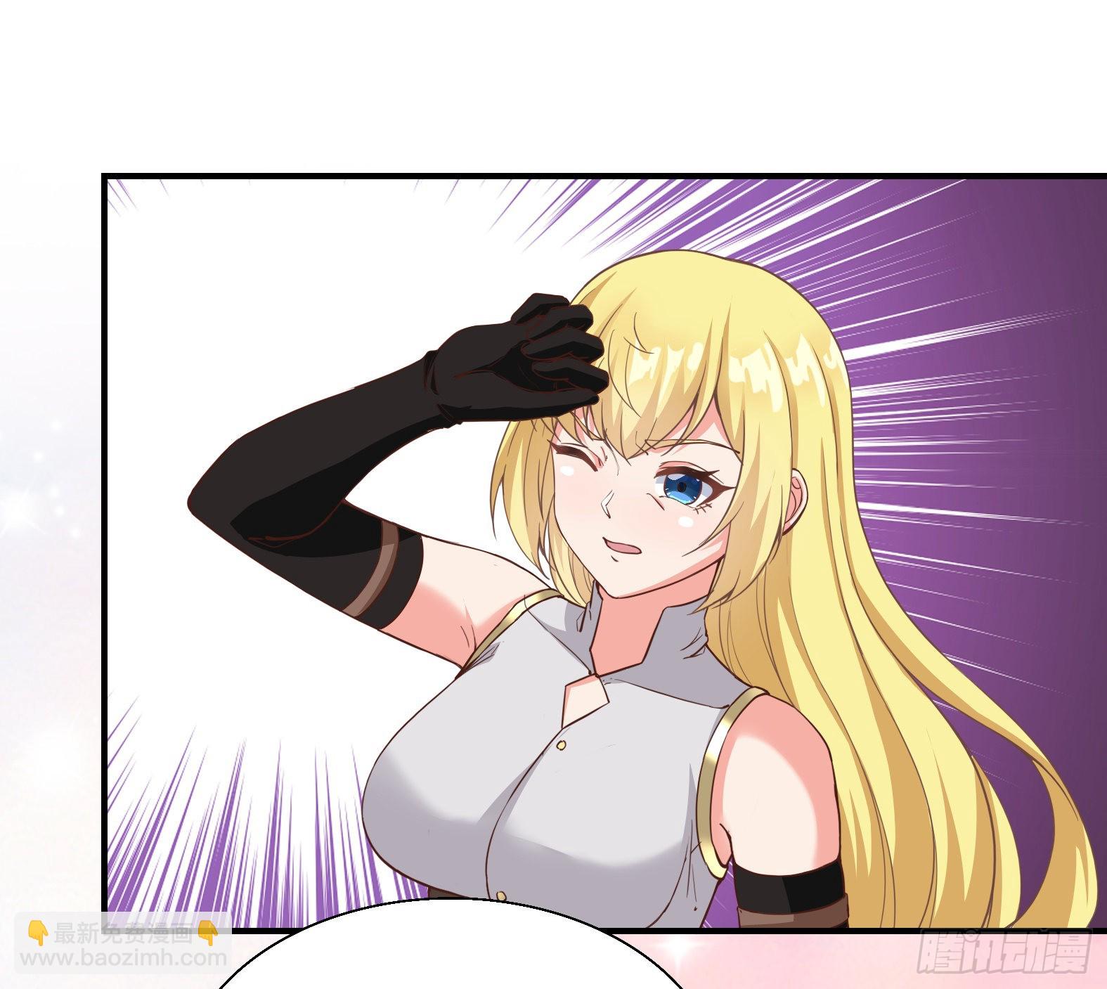 🍹候補聖女 43.吸血女王 第12页