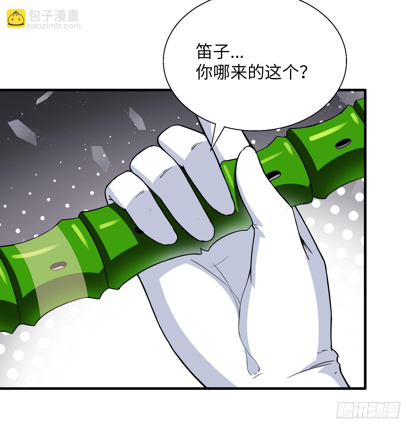 🍹候補聖女 43.吸血女王 第24页