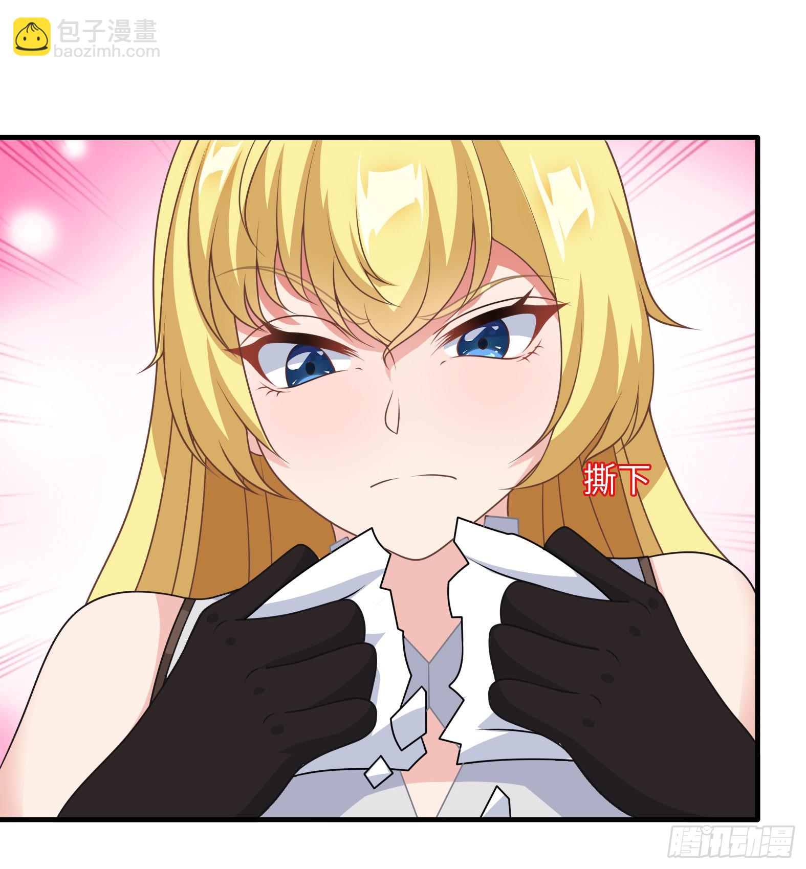 🍹候補聖女 43.吸血女王 第31页